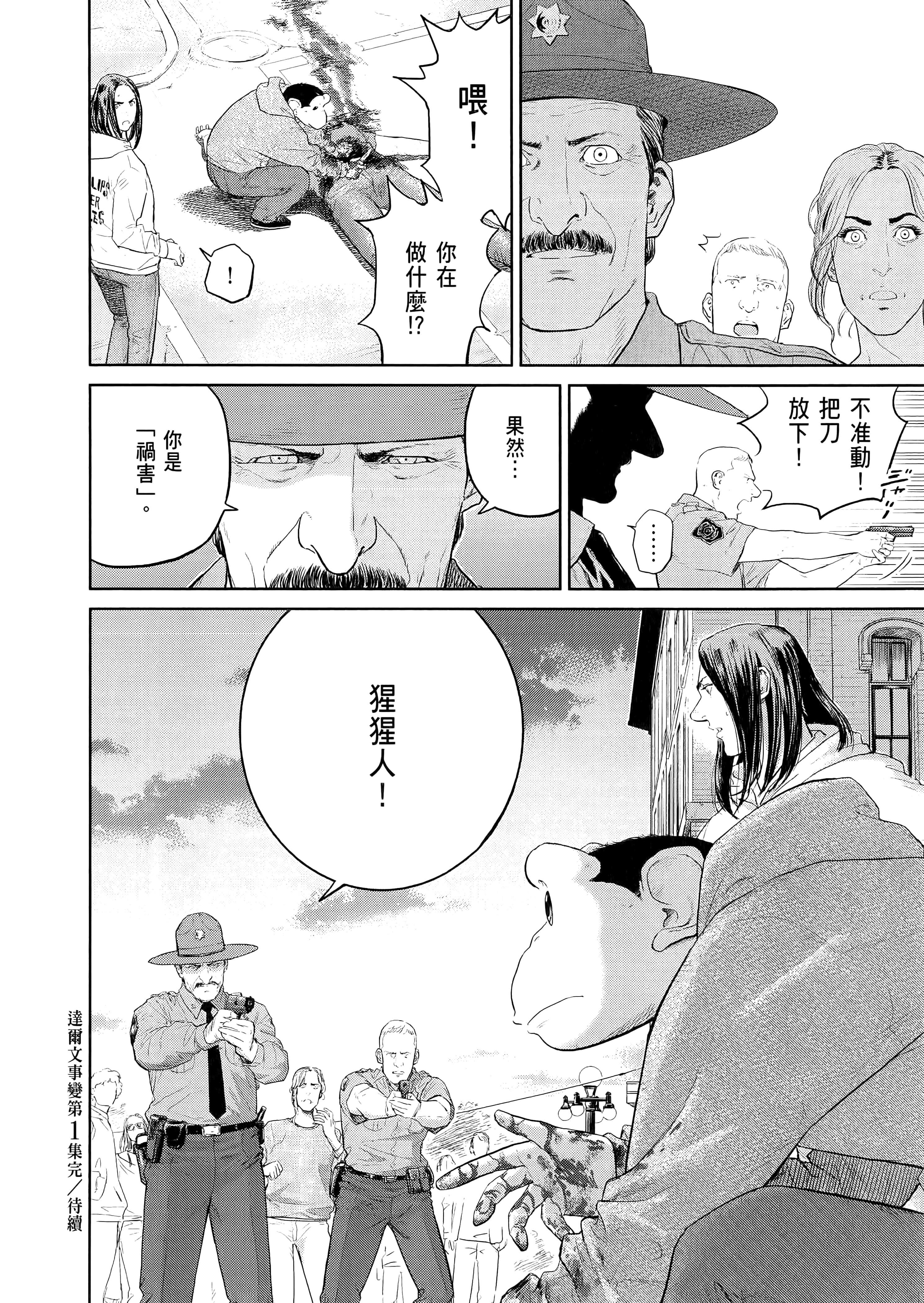 Page 194
