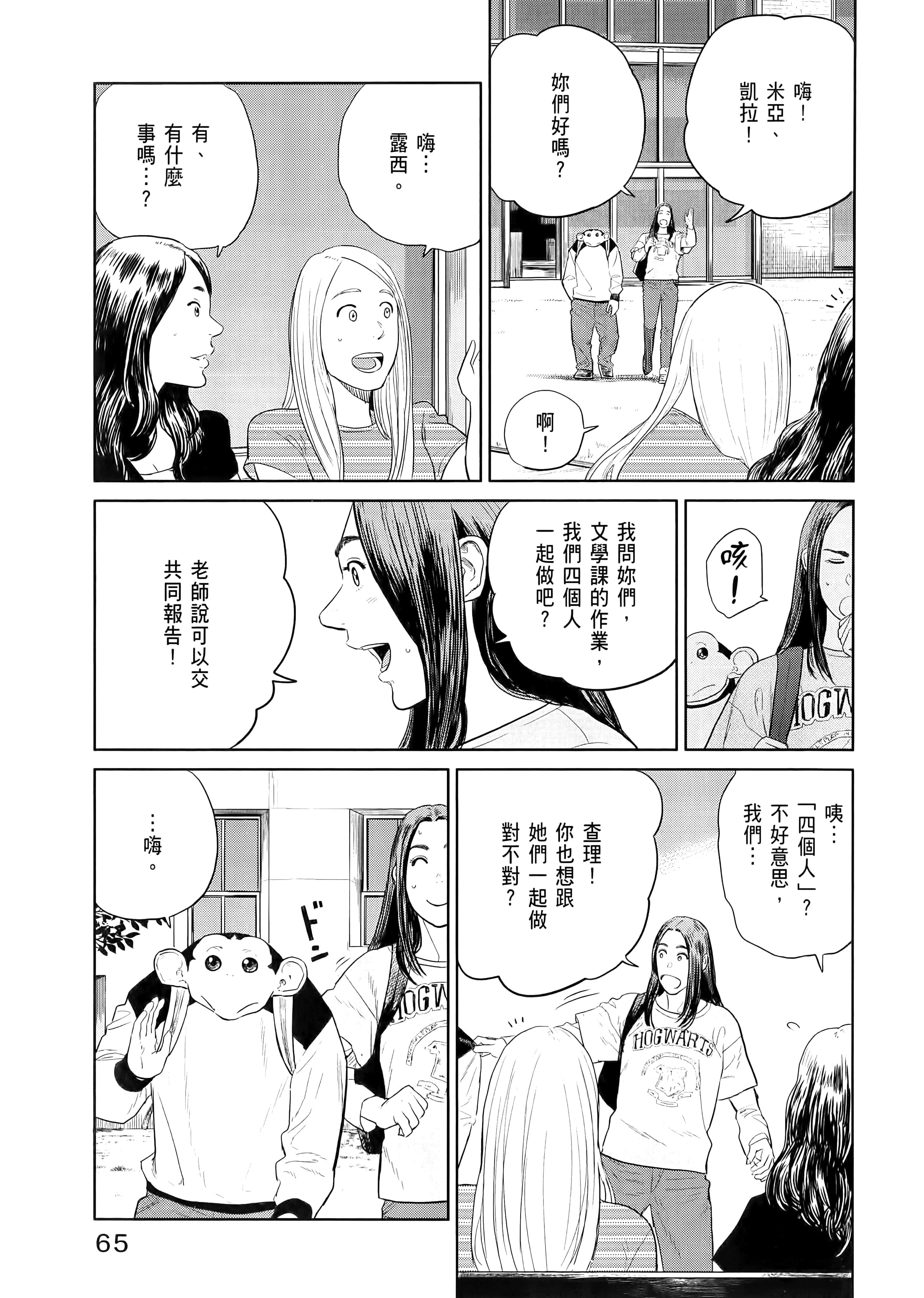 Page 69