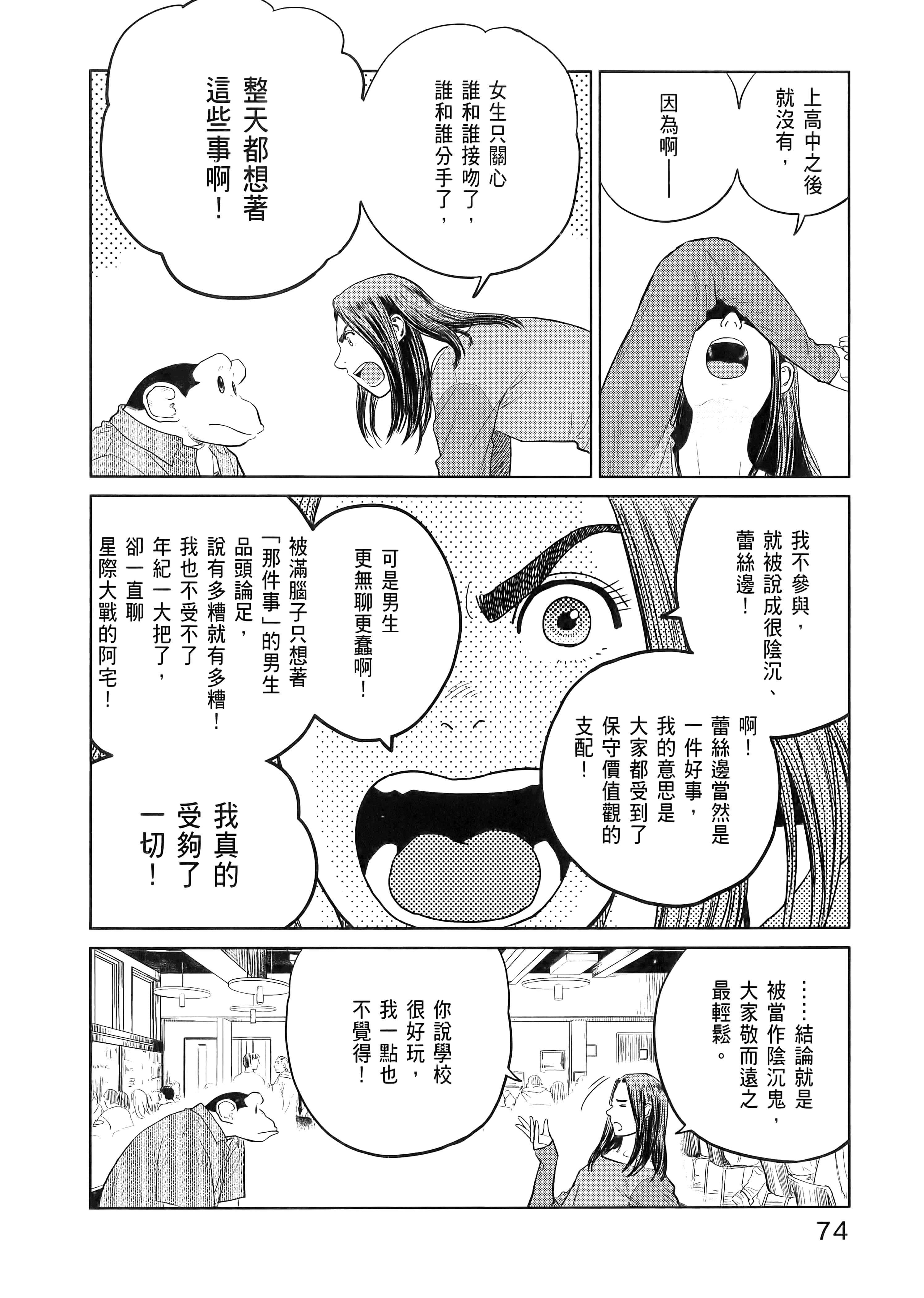 Page 78