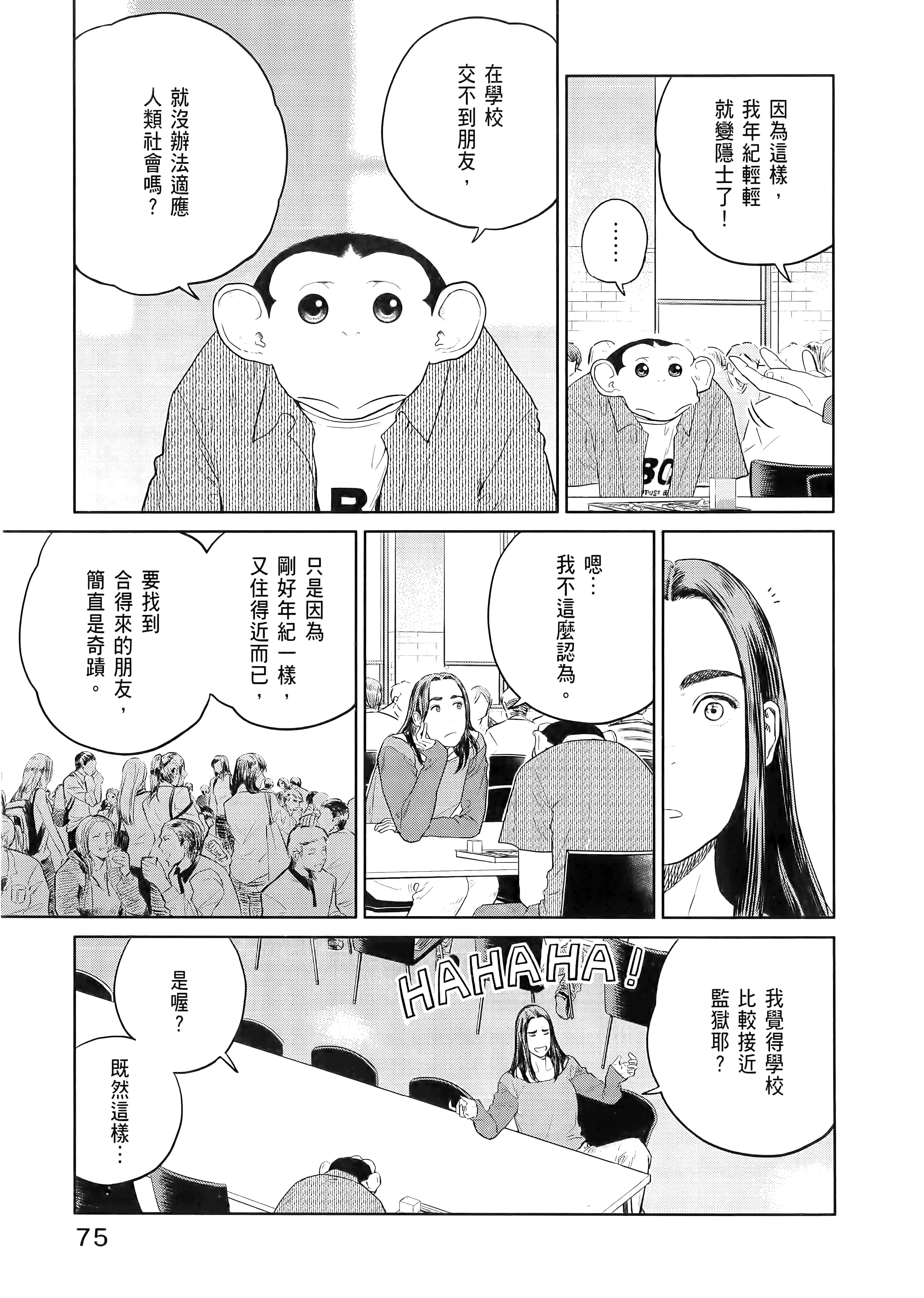 Page 79