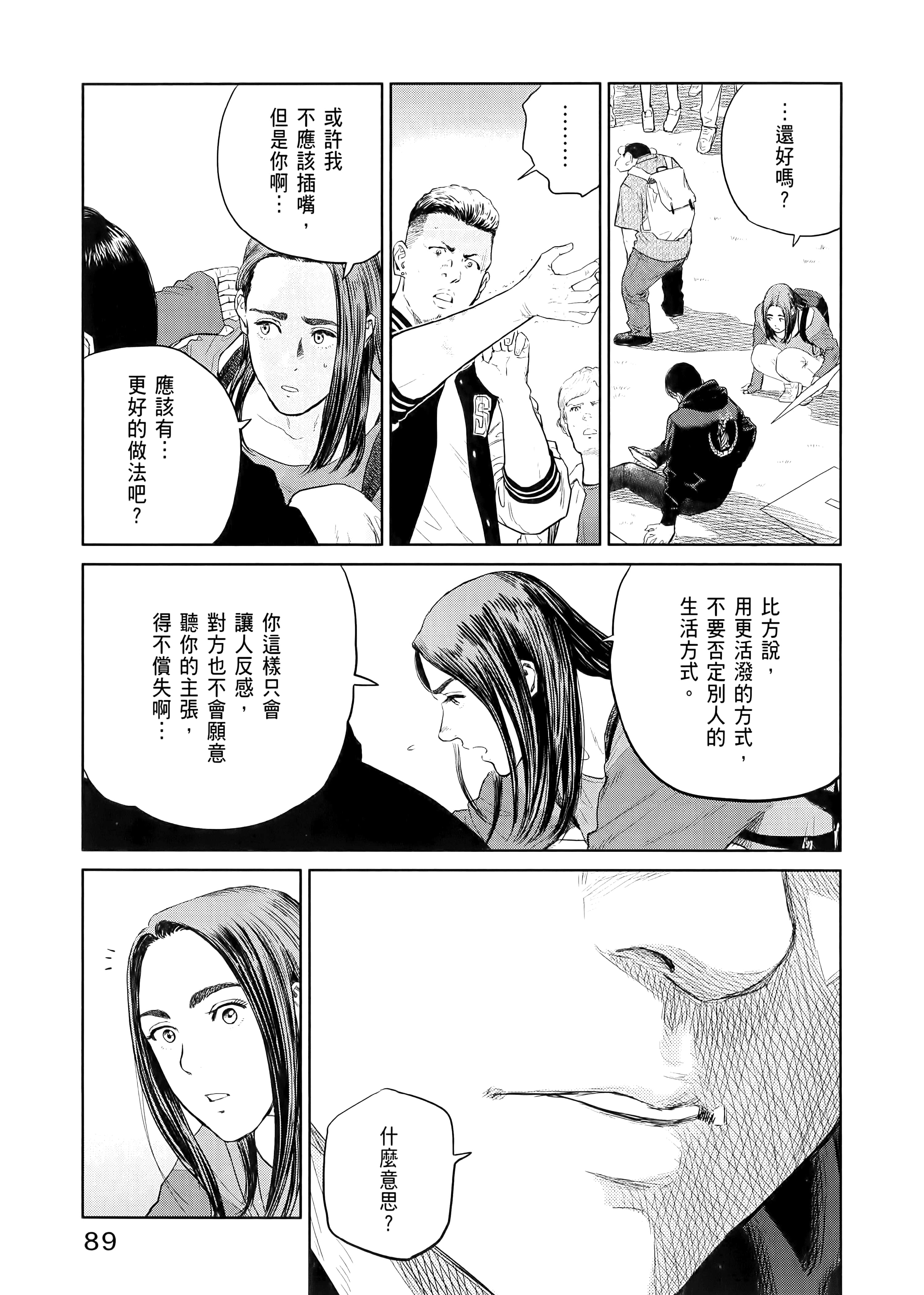 Page 93