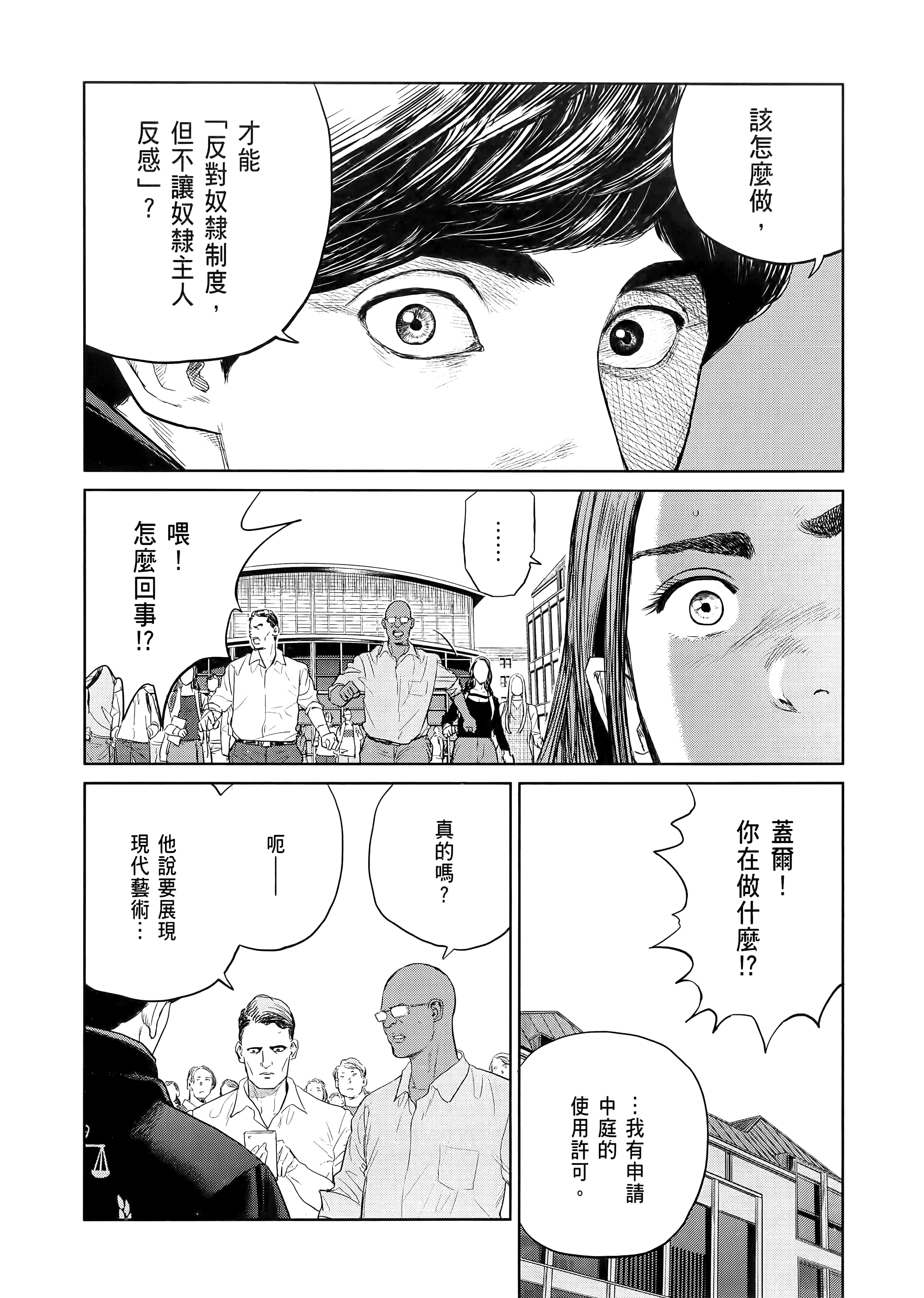 Page 94