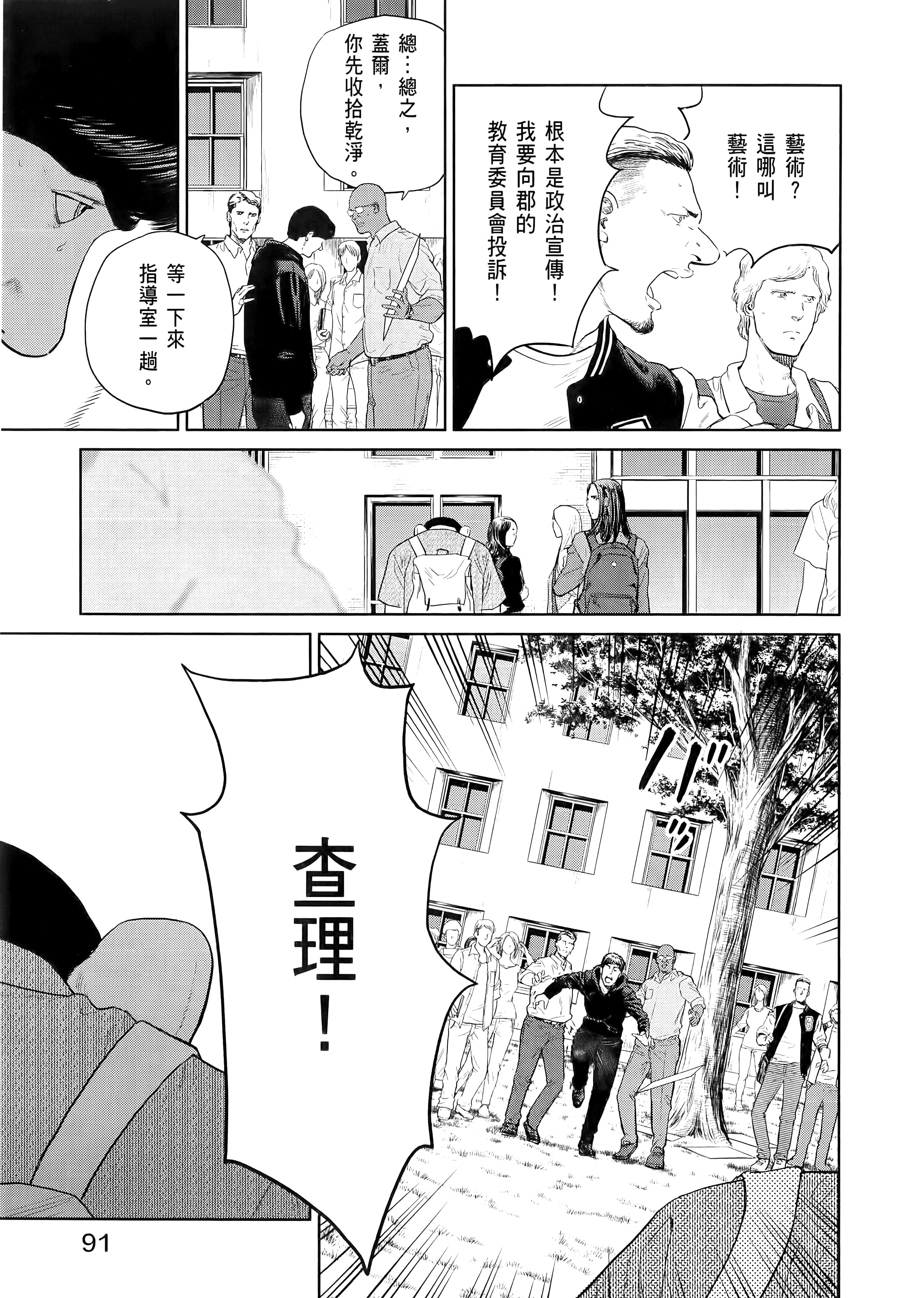 Page 95