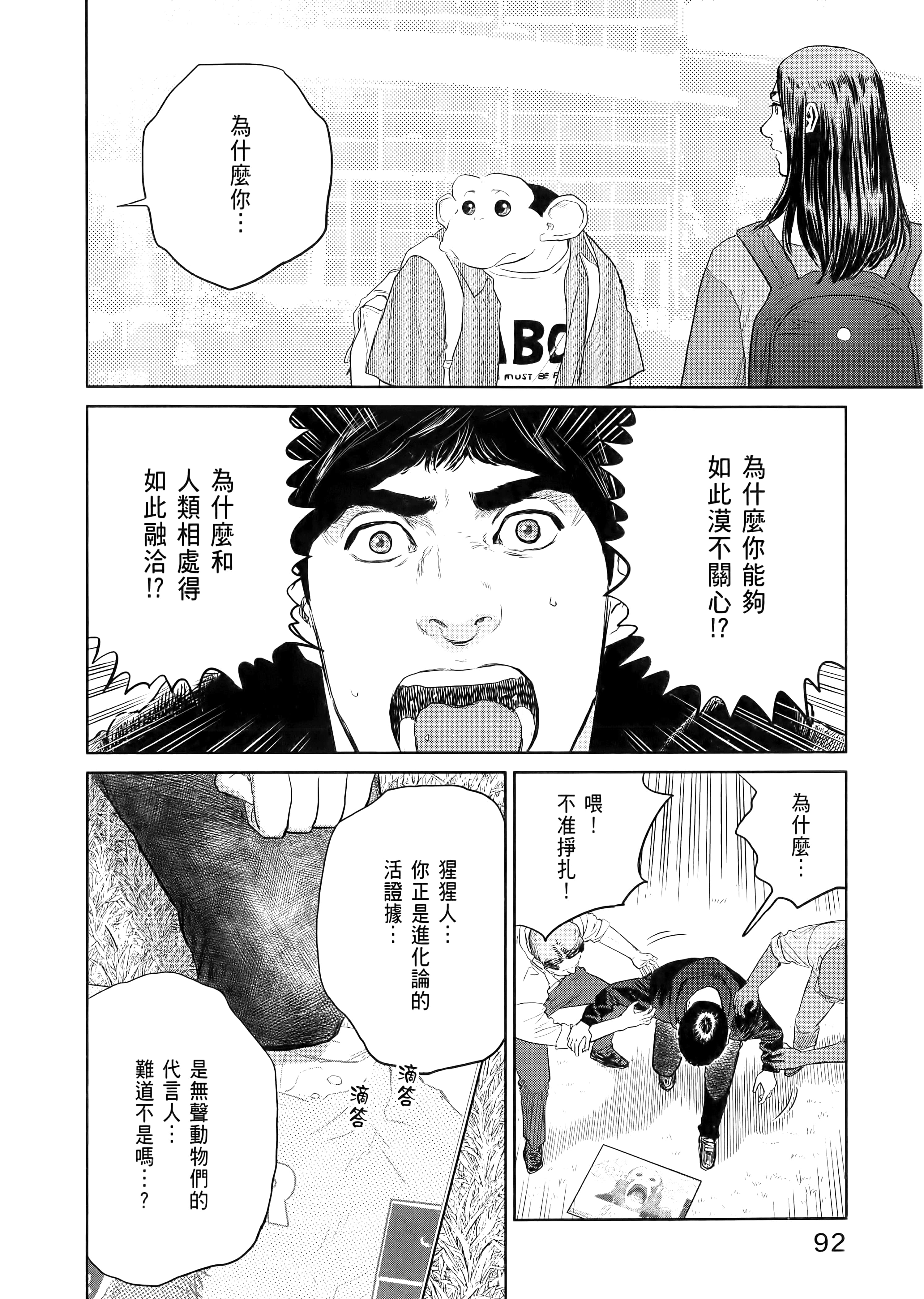 Page 96