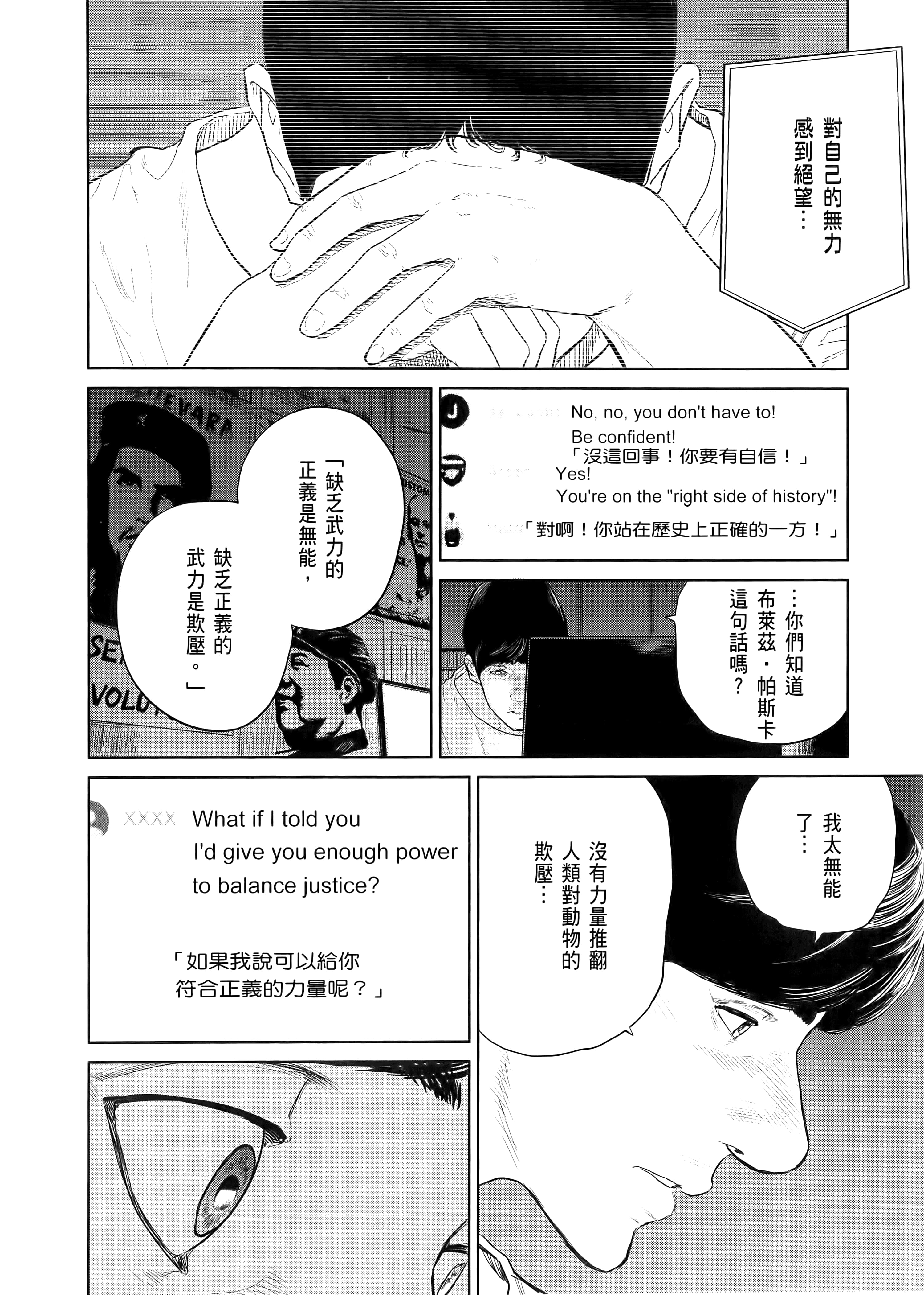 Page 100