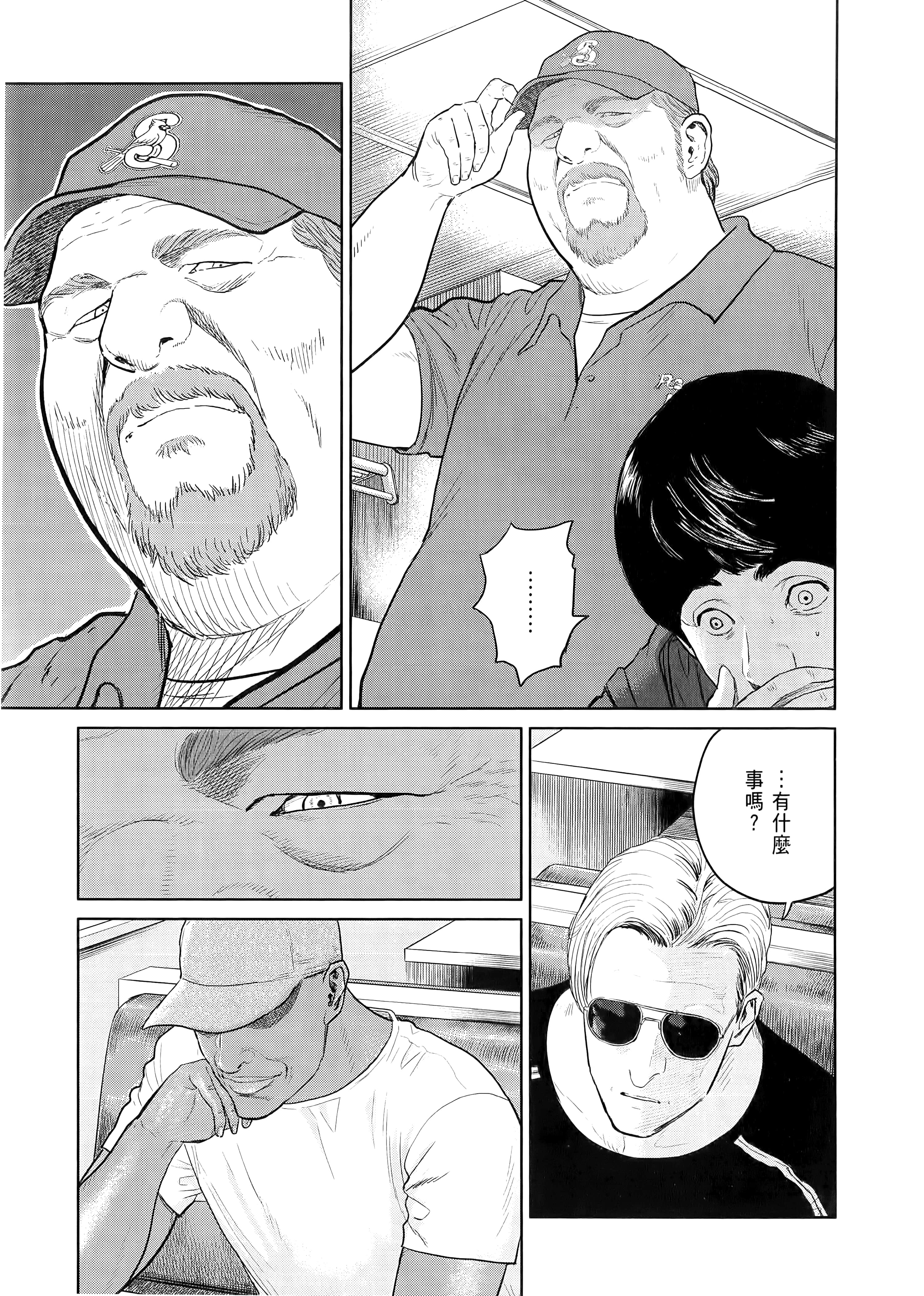 Page 107