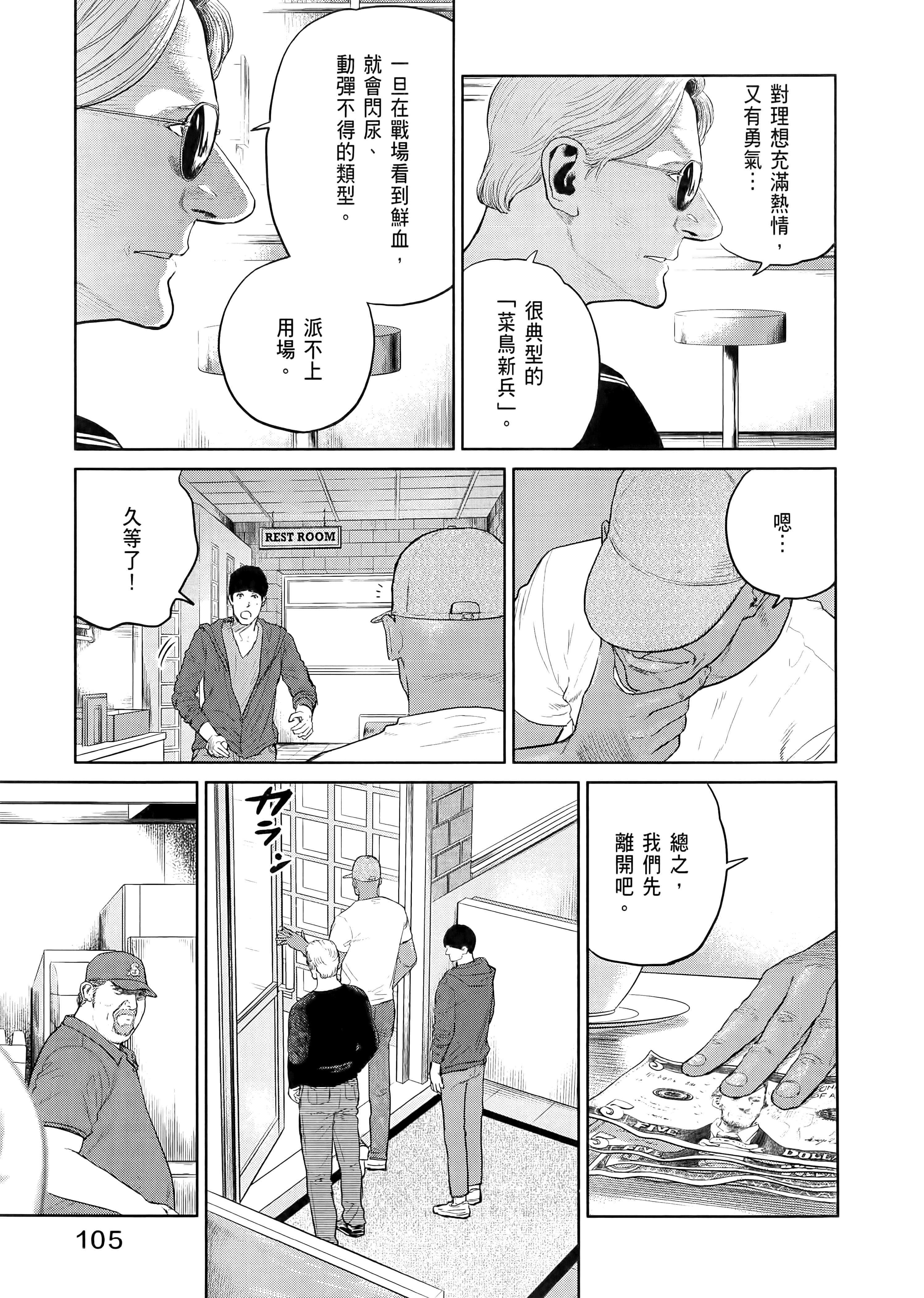 Page 109