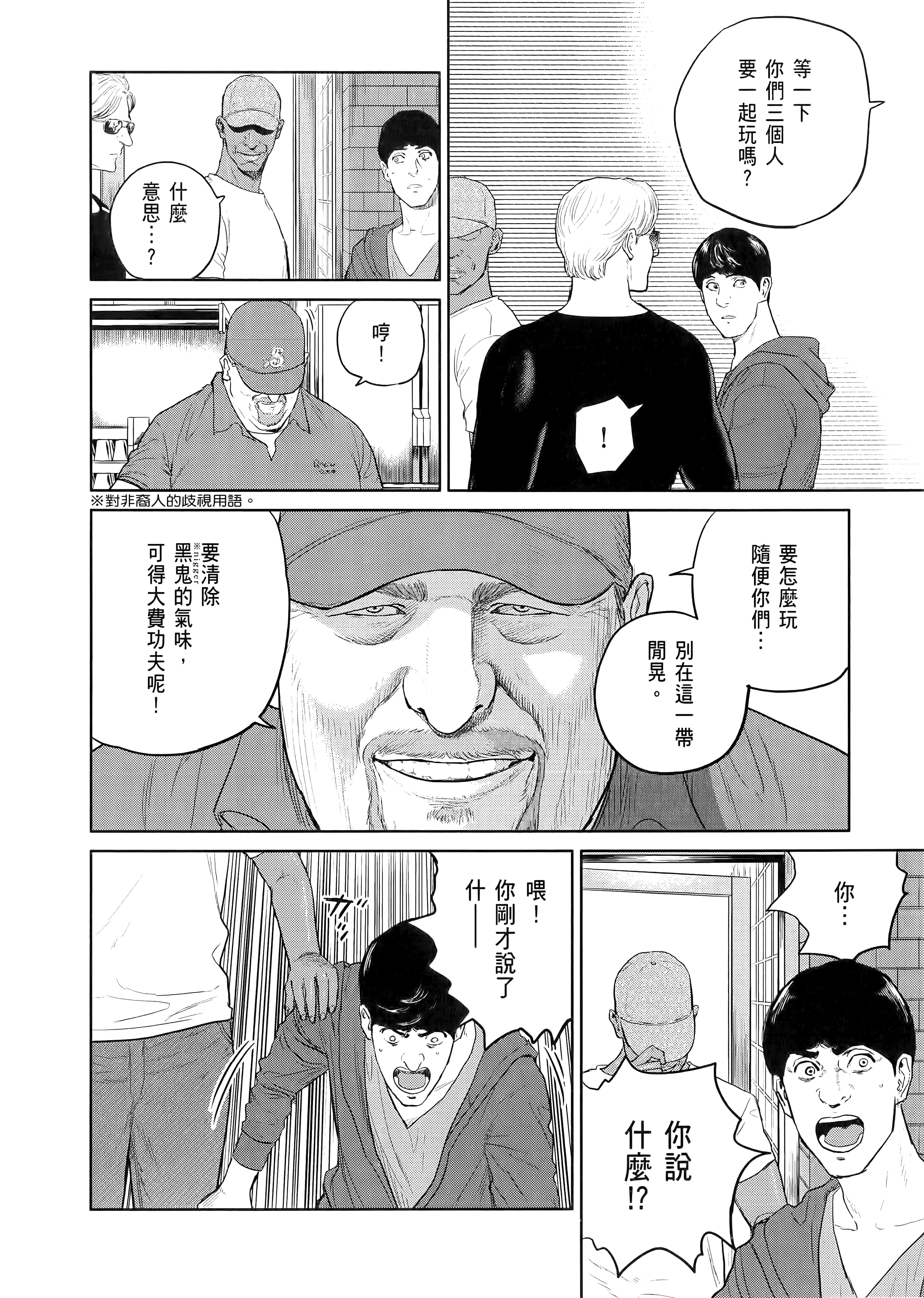Page 110