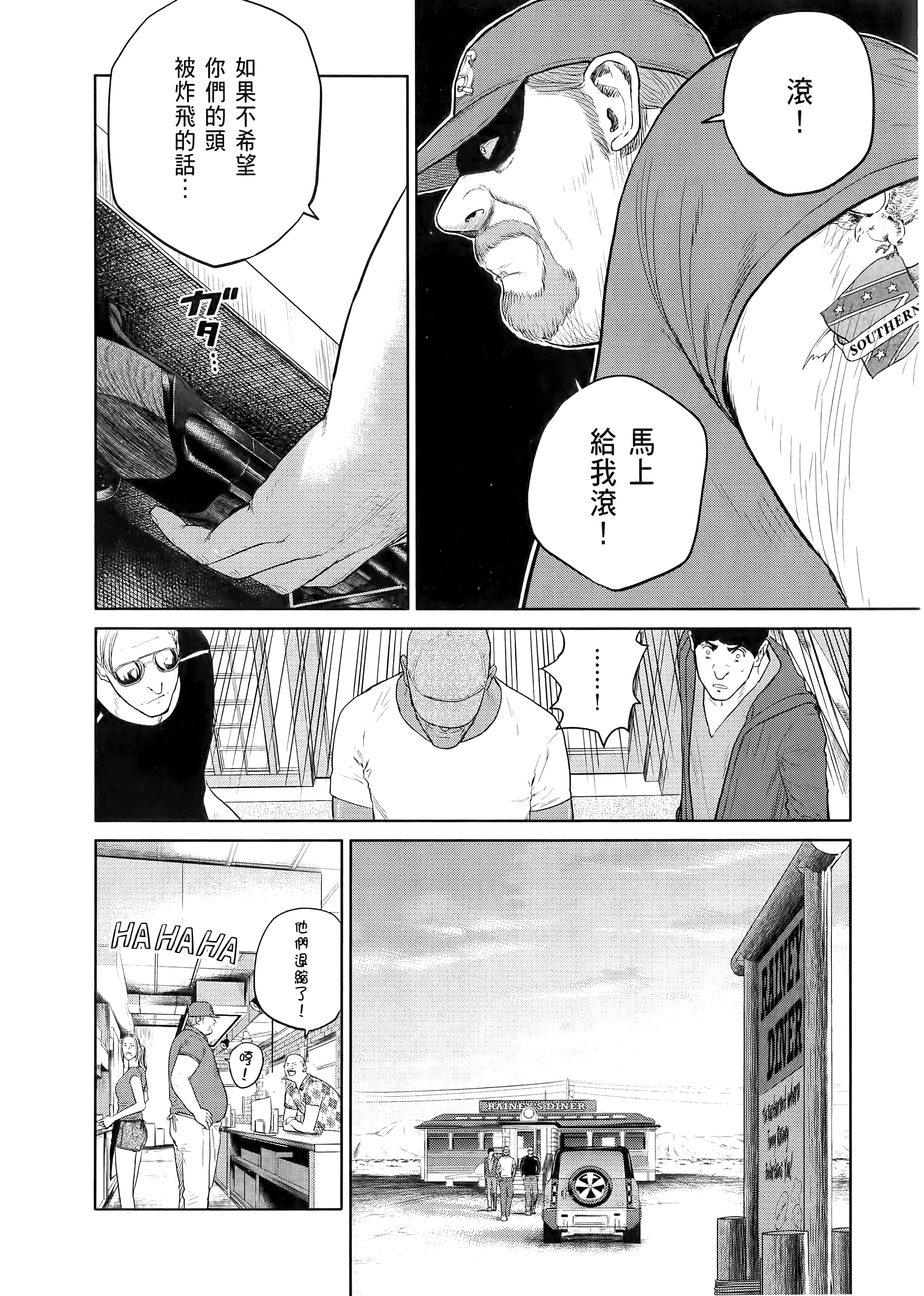 Page 112