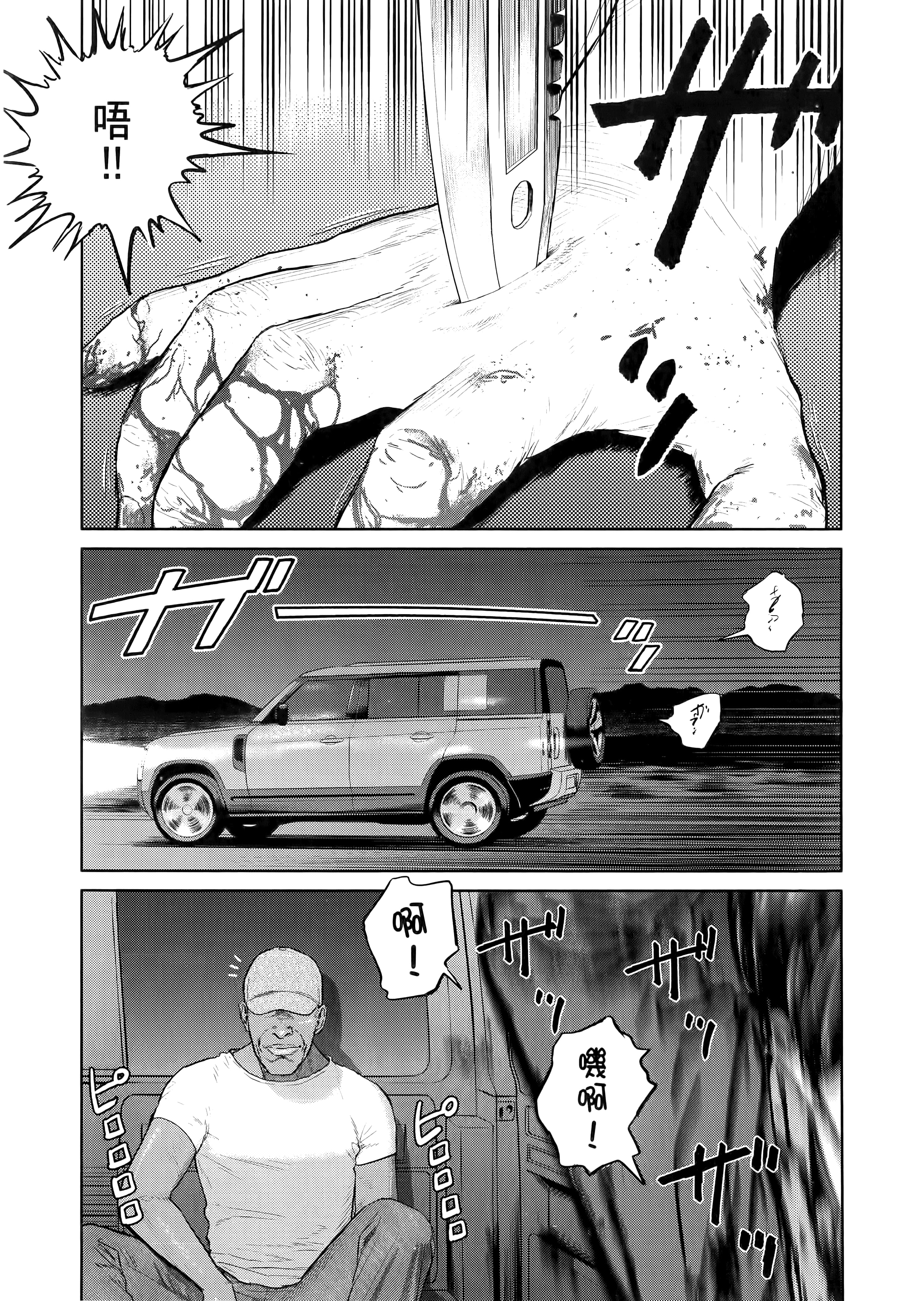 Page 121