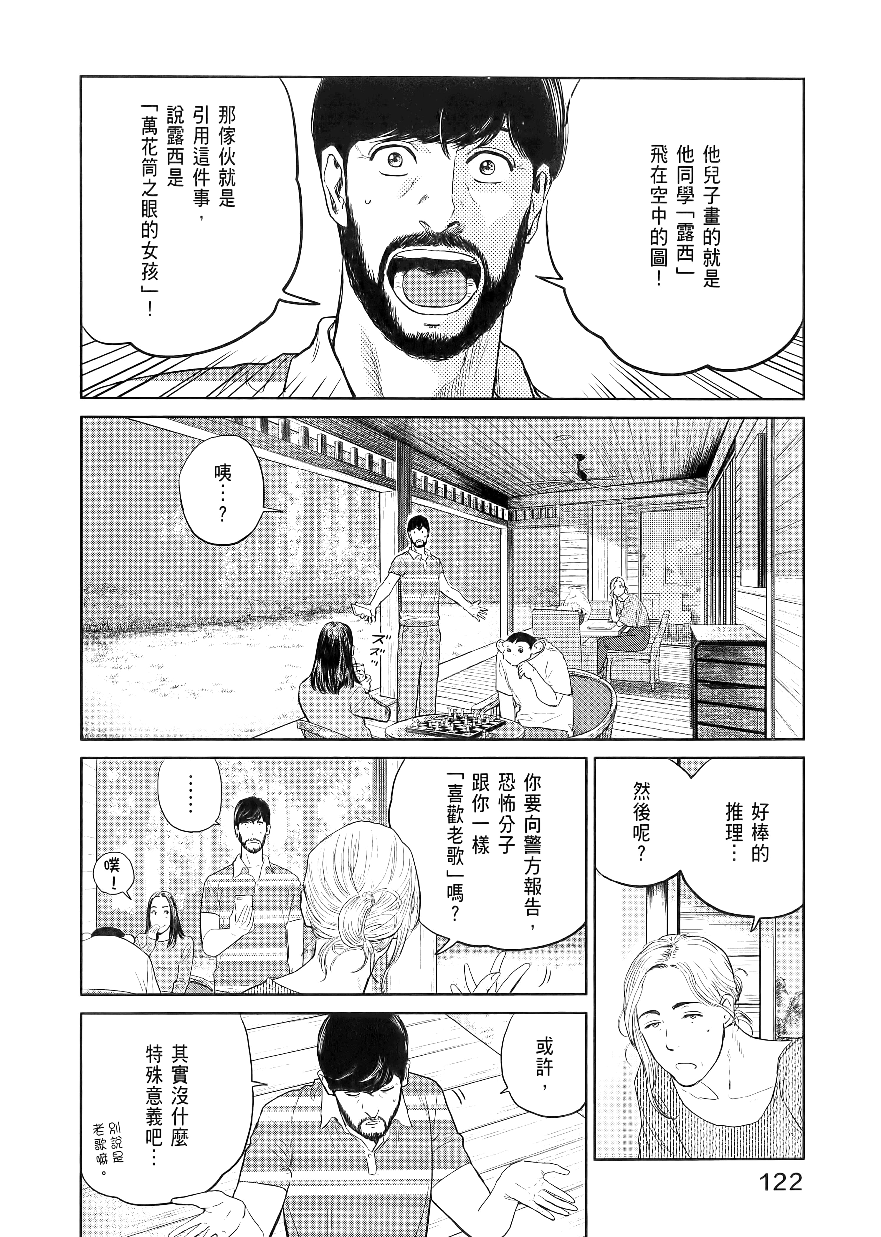 Page 126