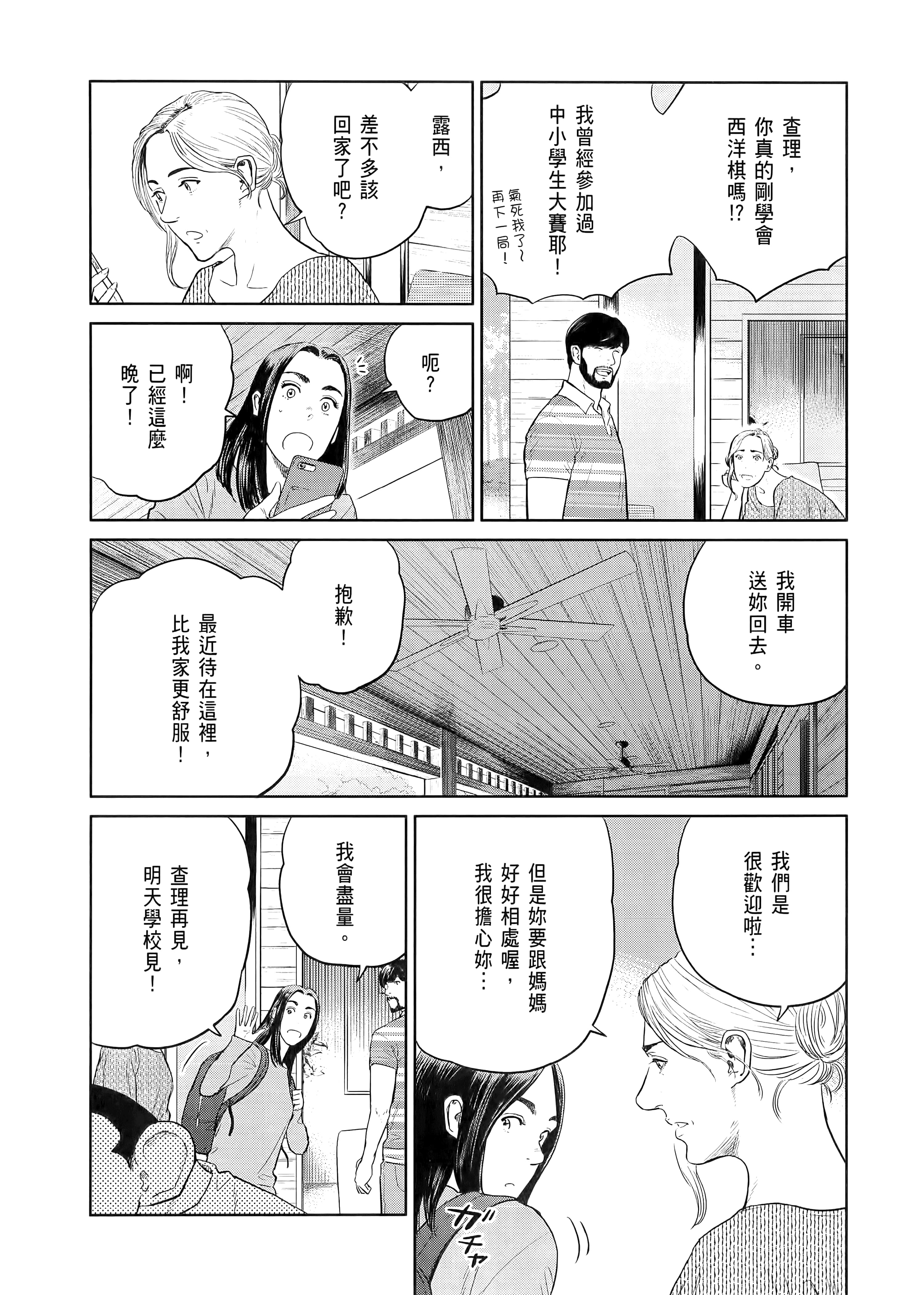 Page 130