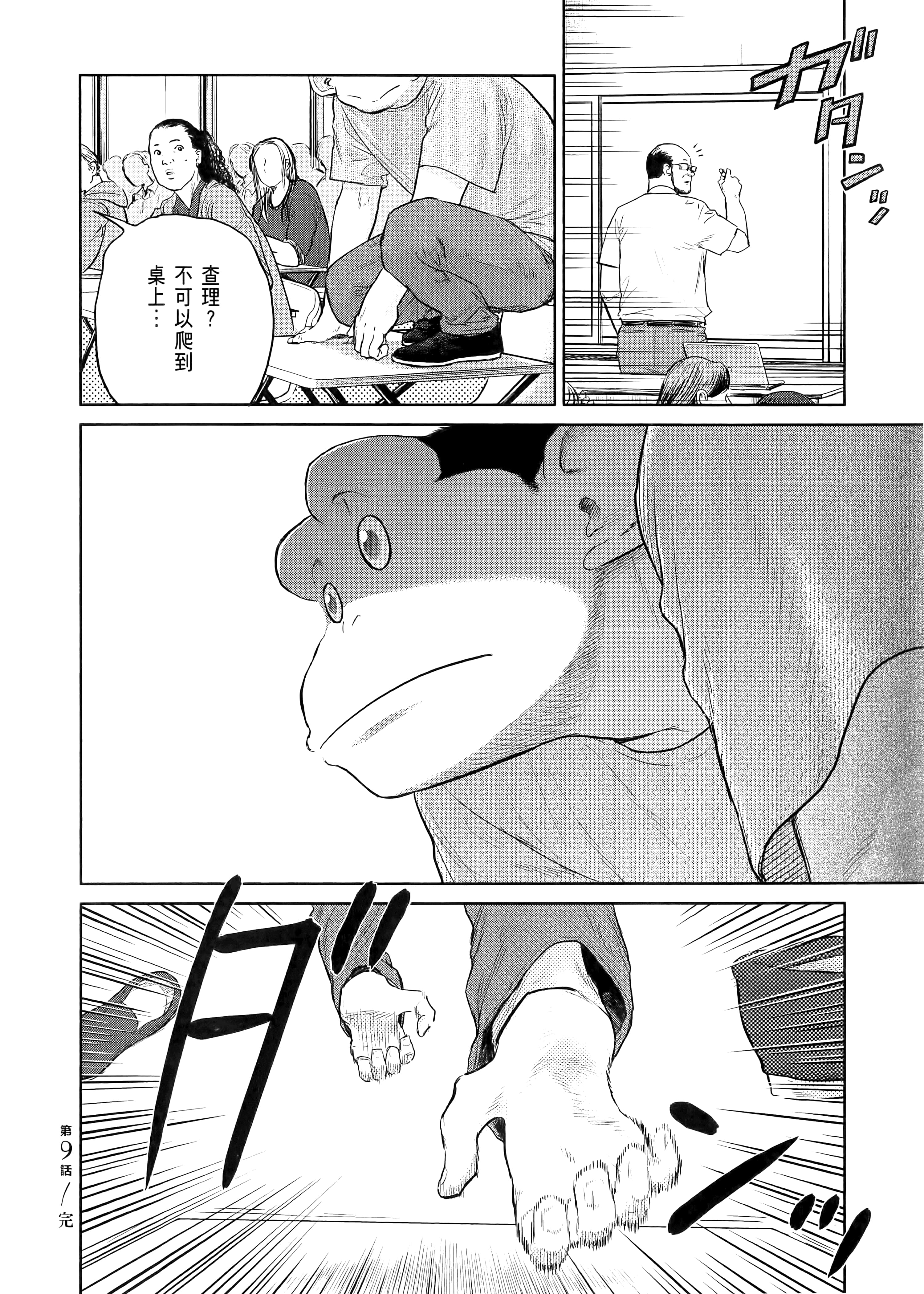 Page 134