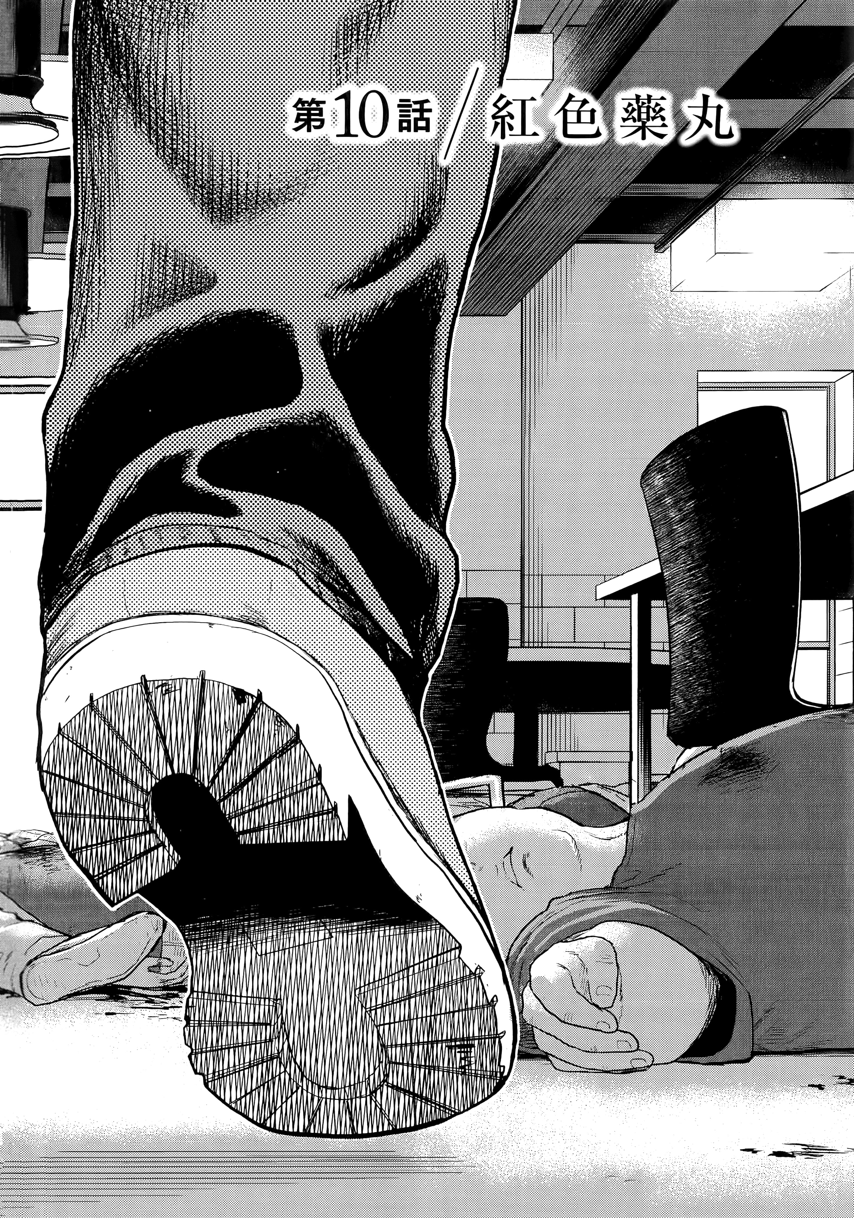 Page 136