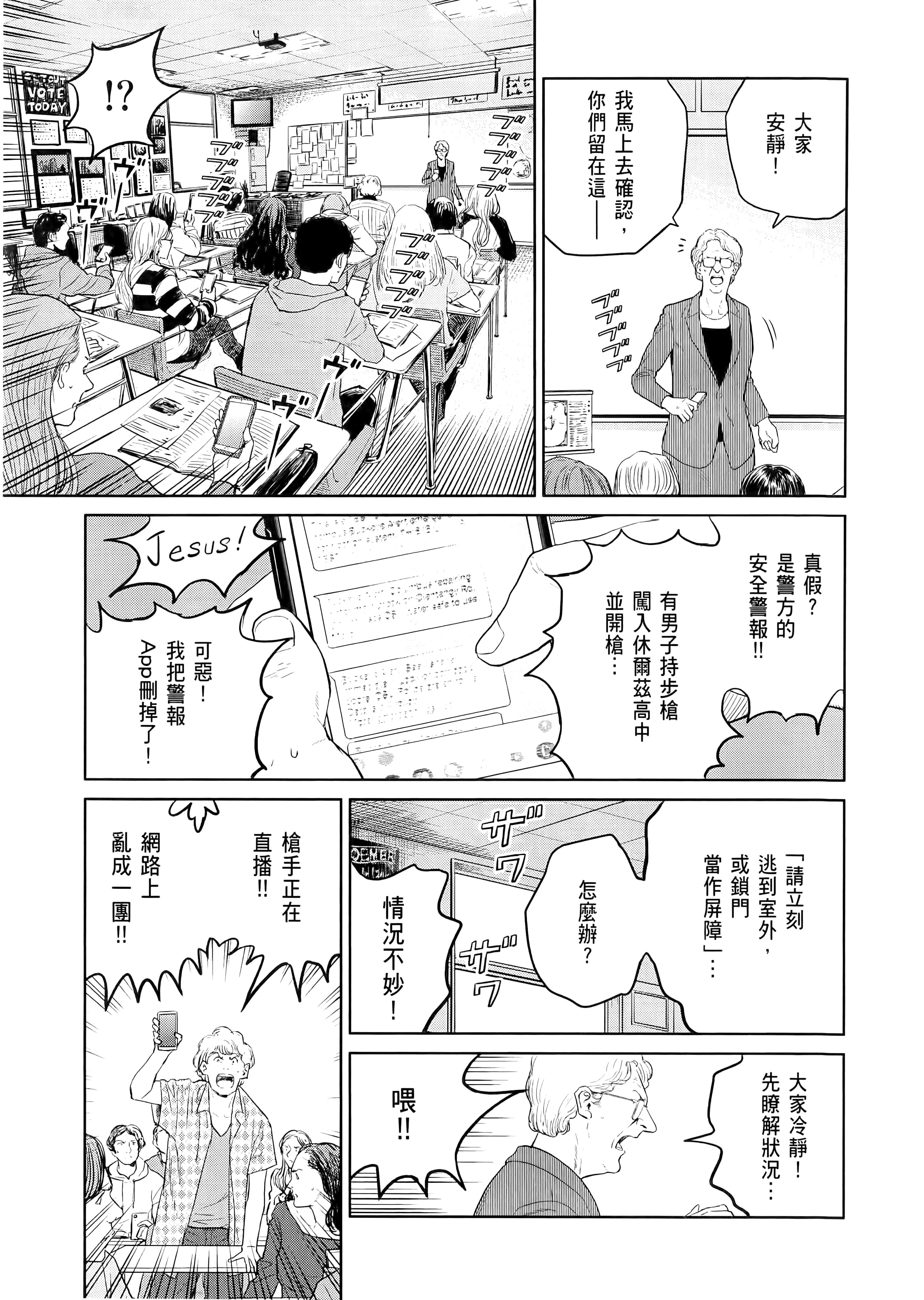 Page 139
