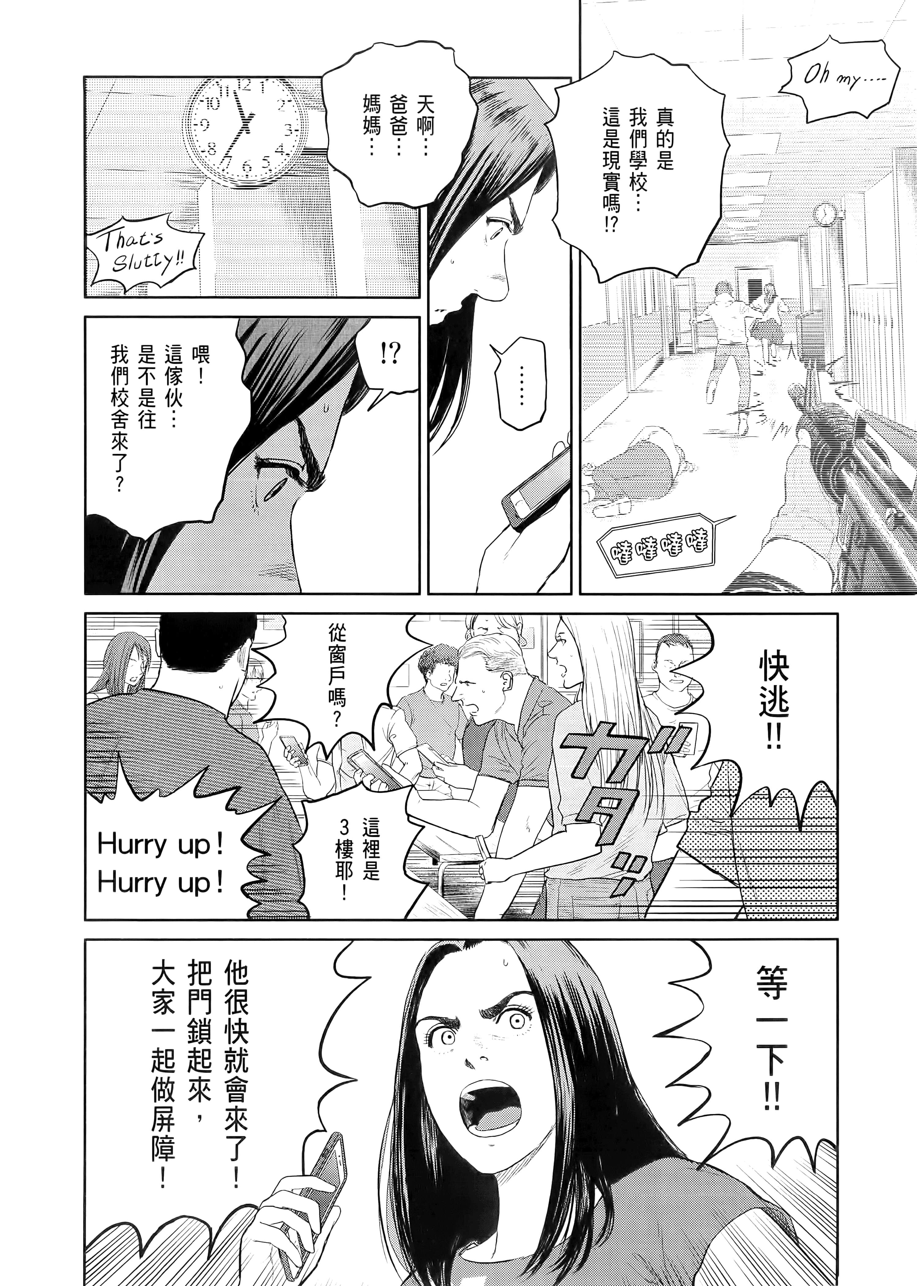 Page 140