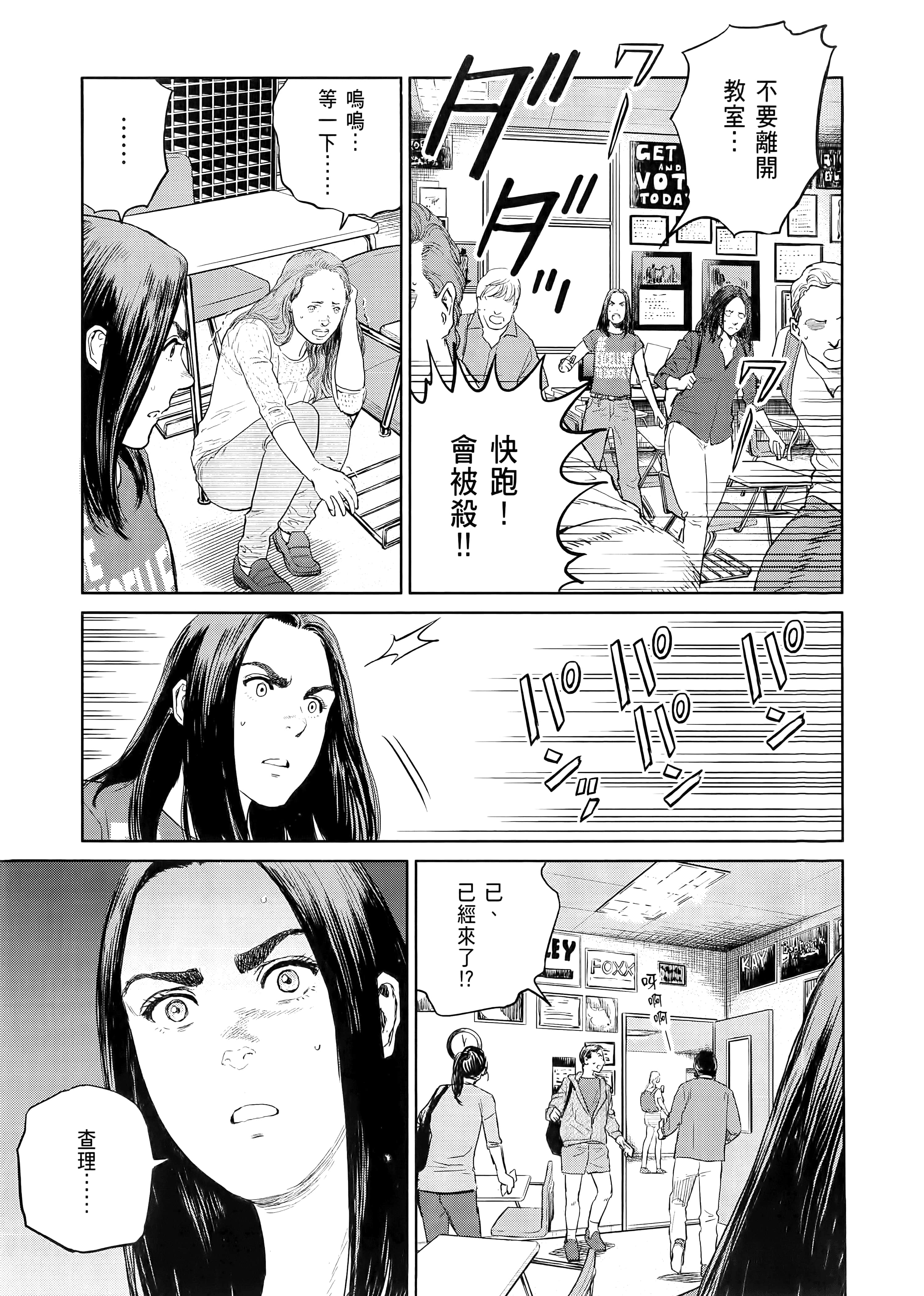 Page 141