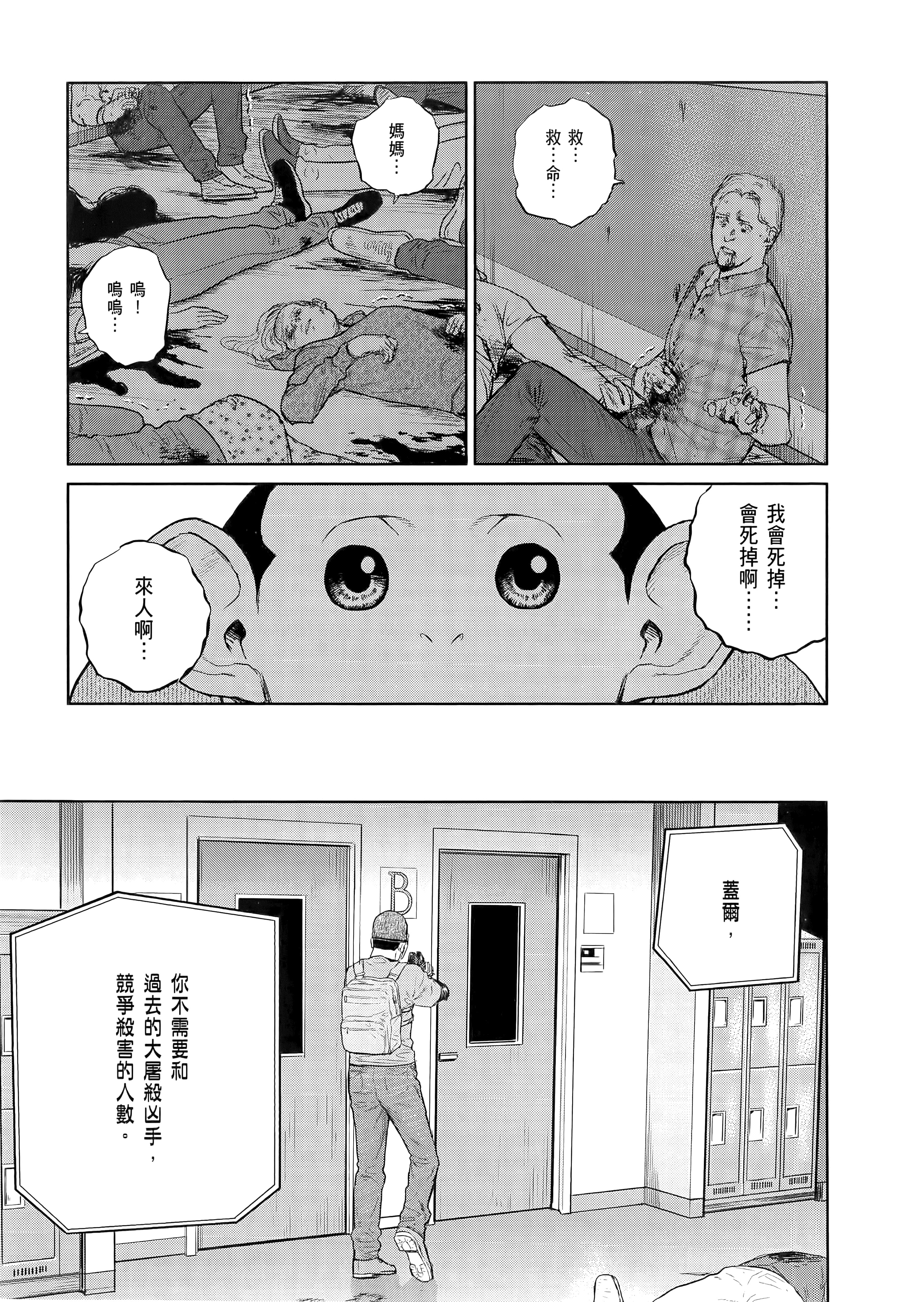 Page 145