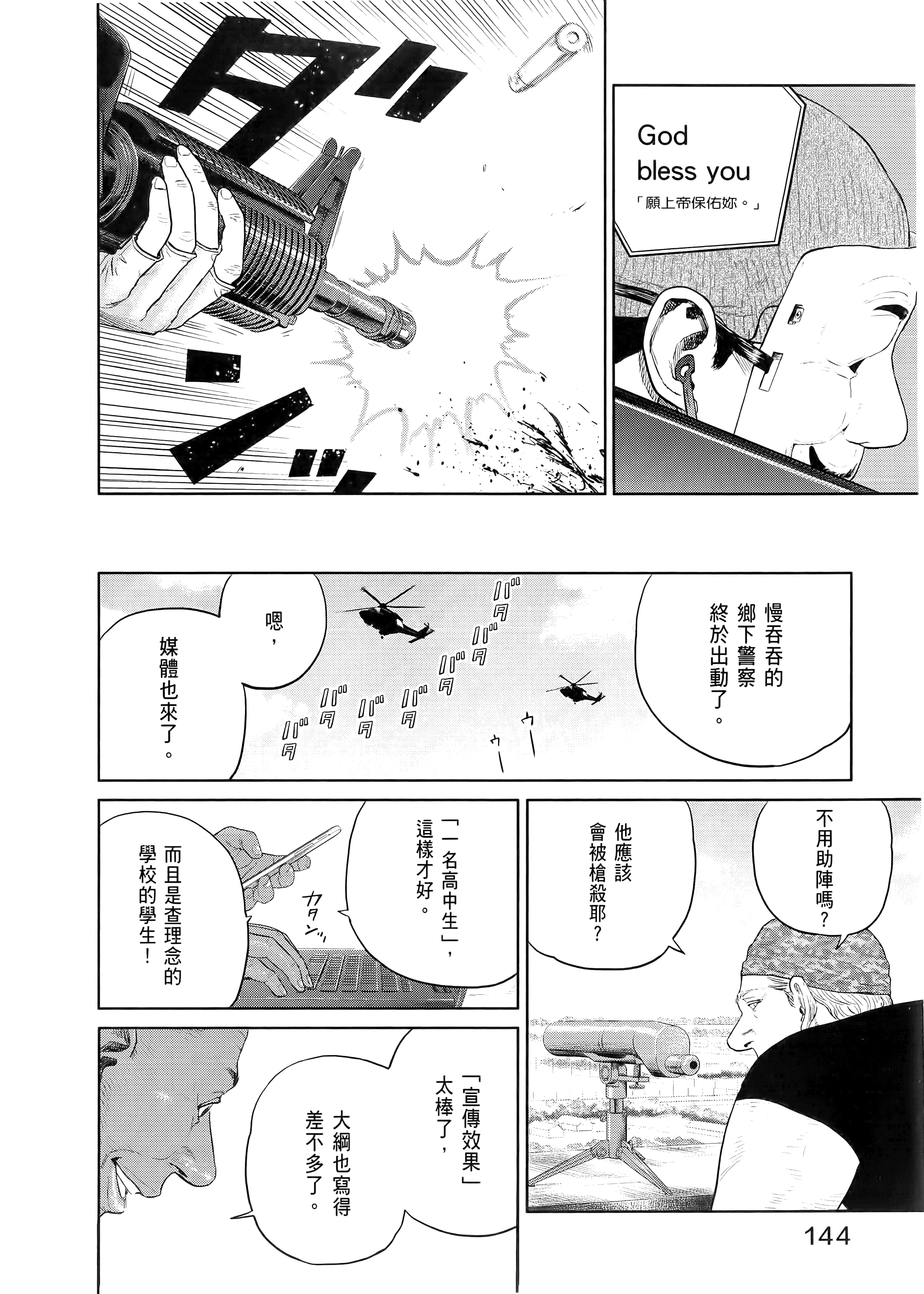 Page 148
