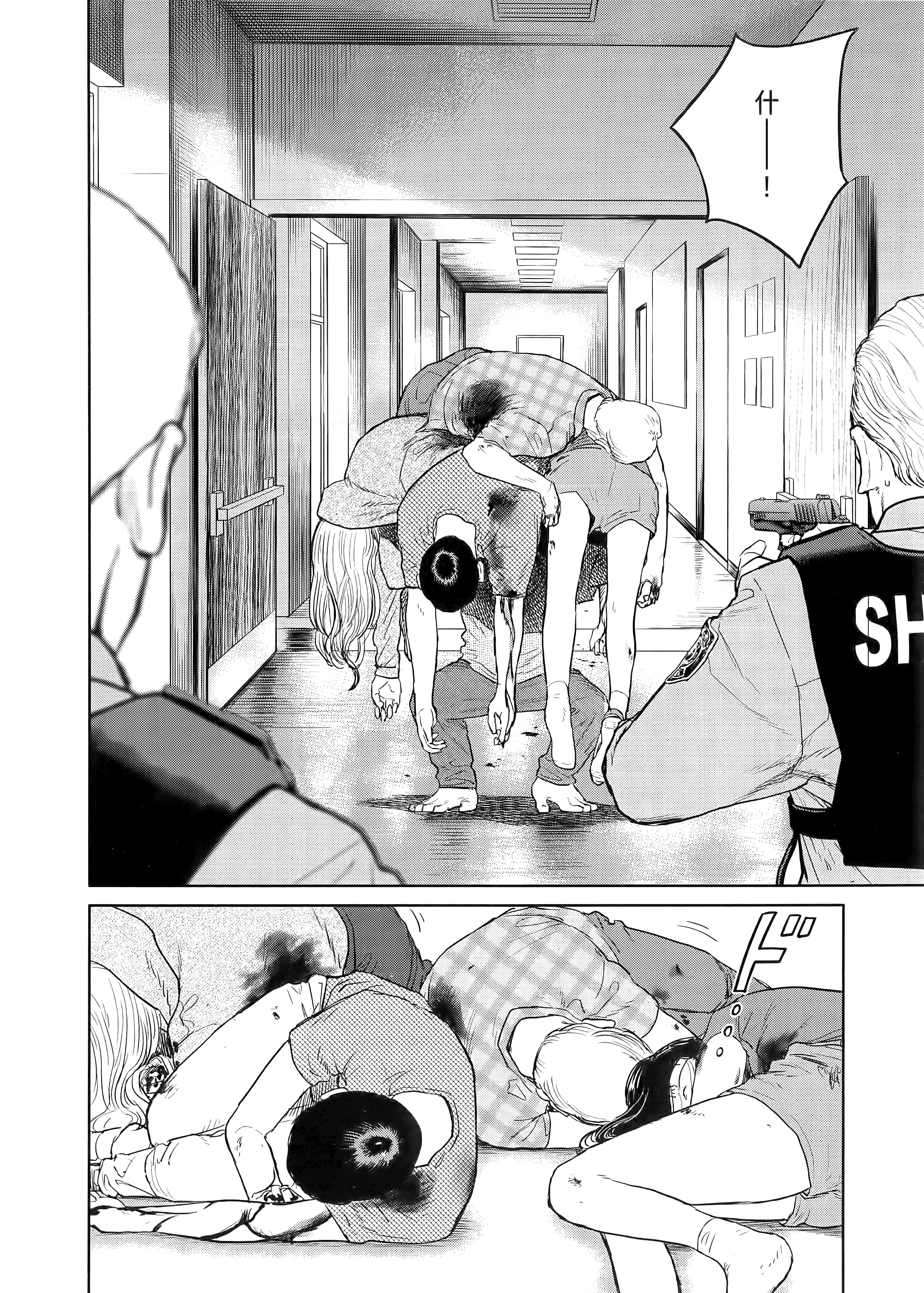 Page 152