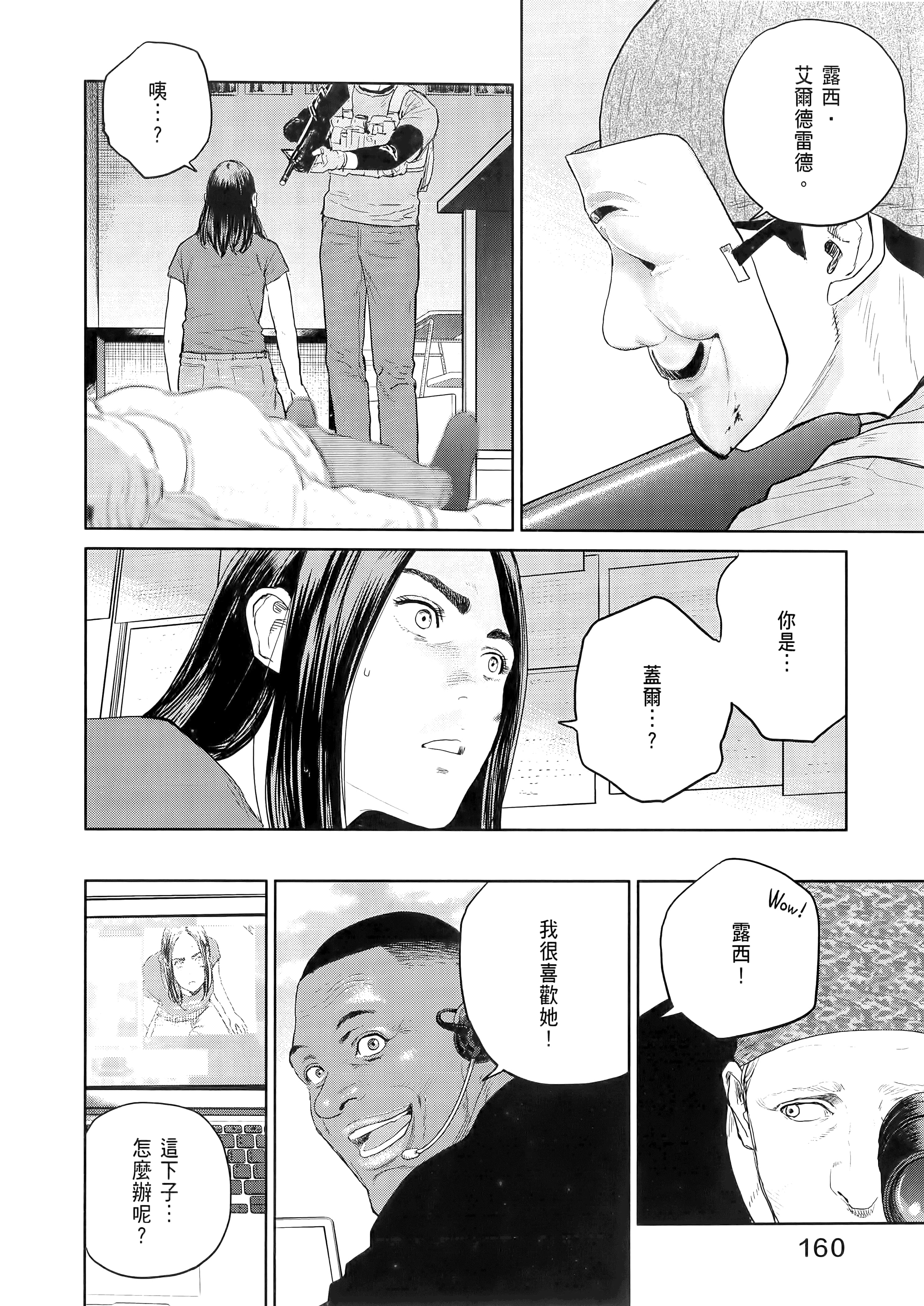 Page 164