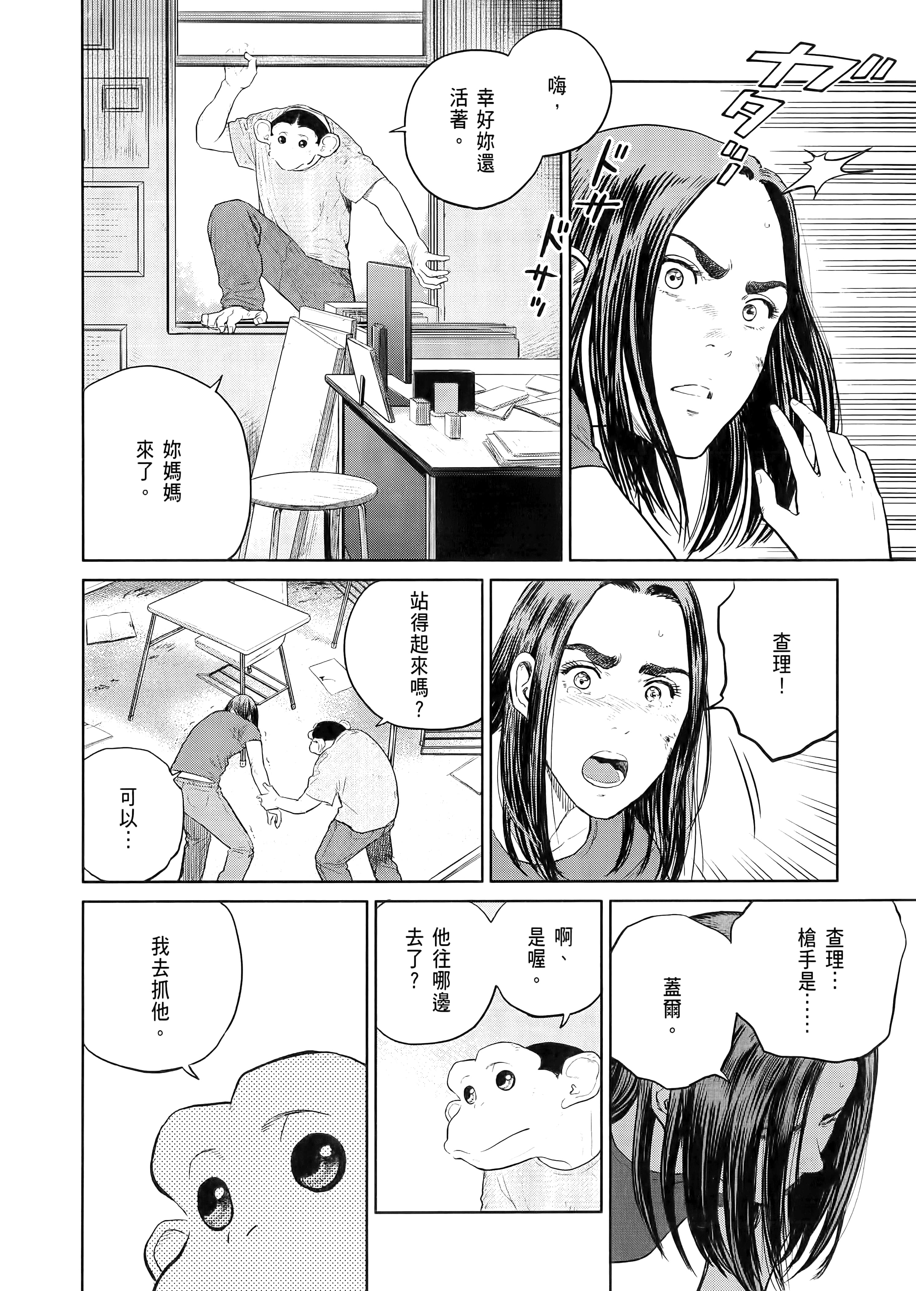 Page 168