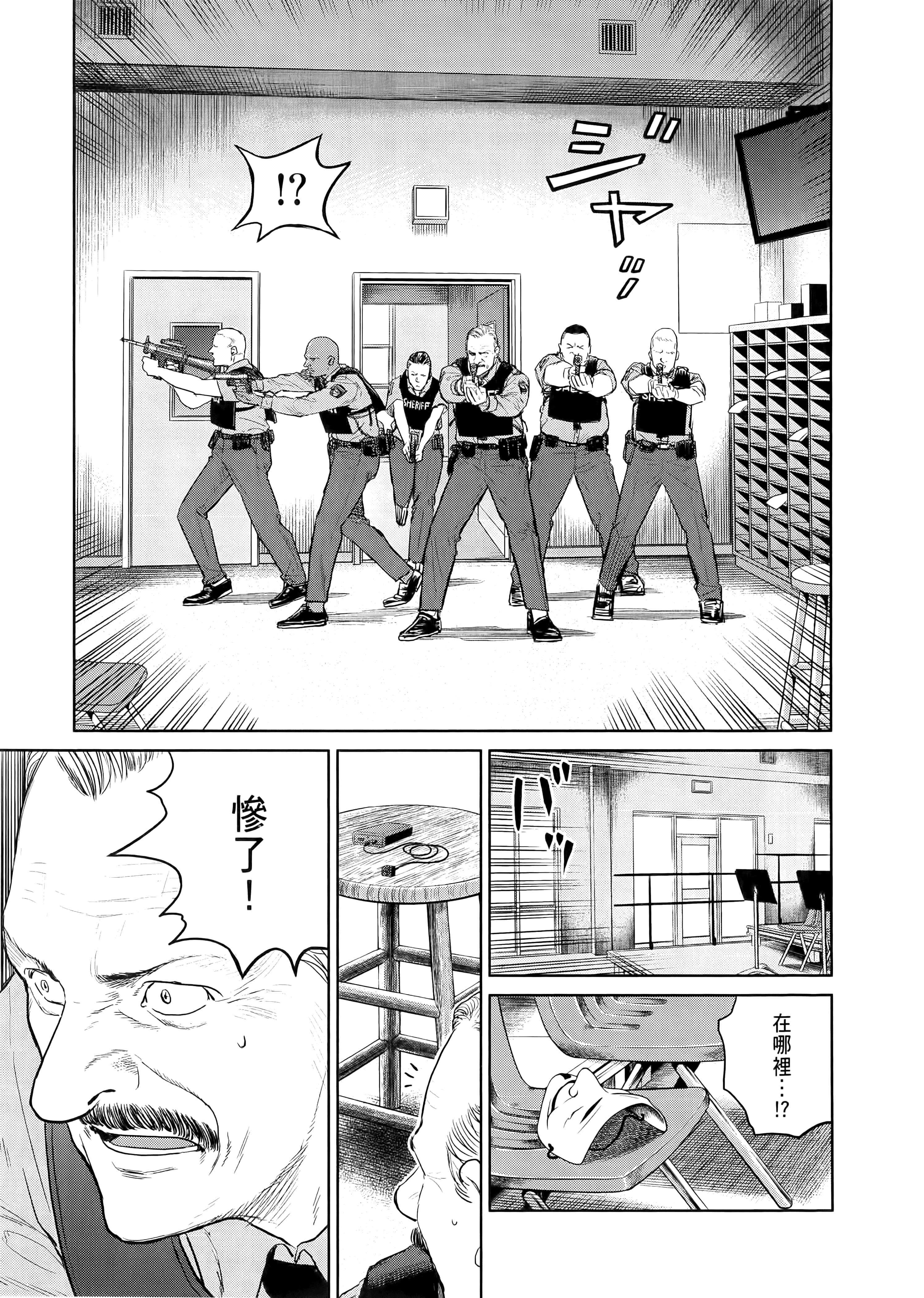 Page 175