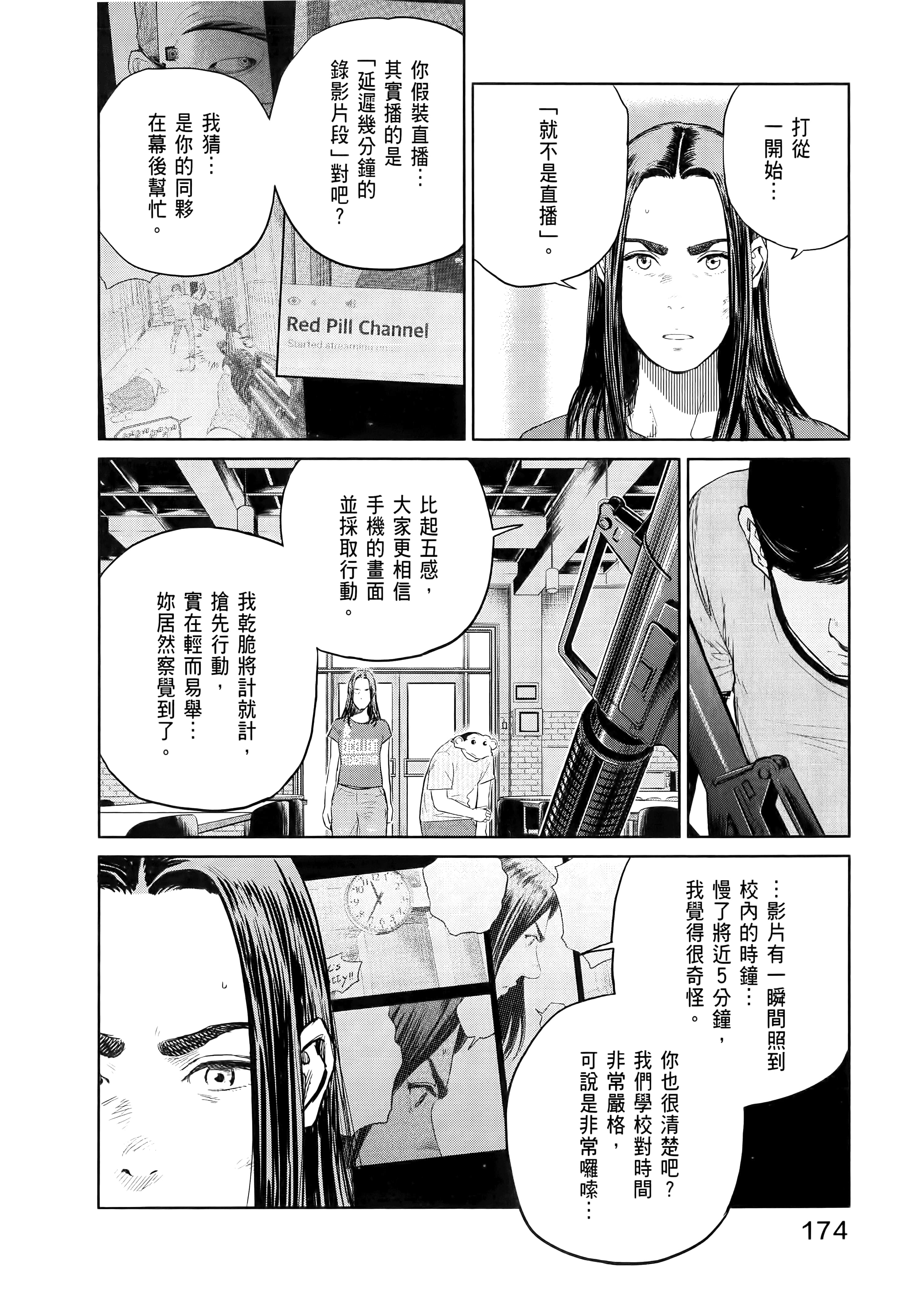 Page 178