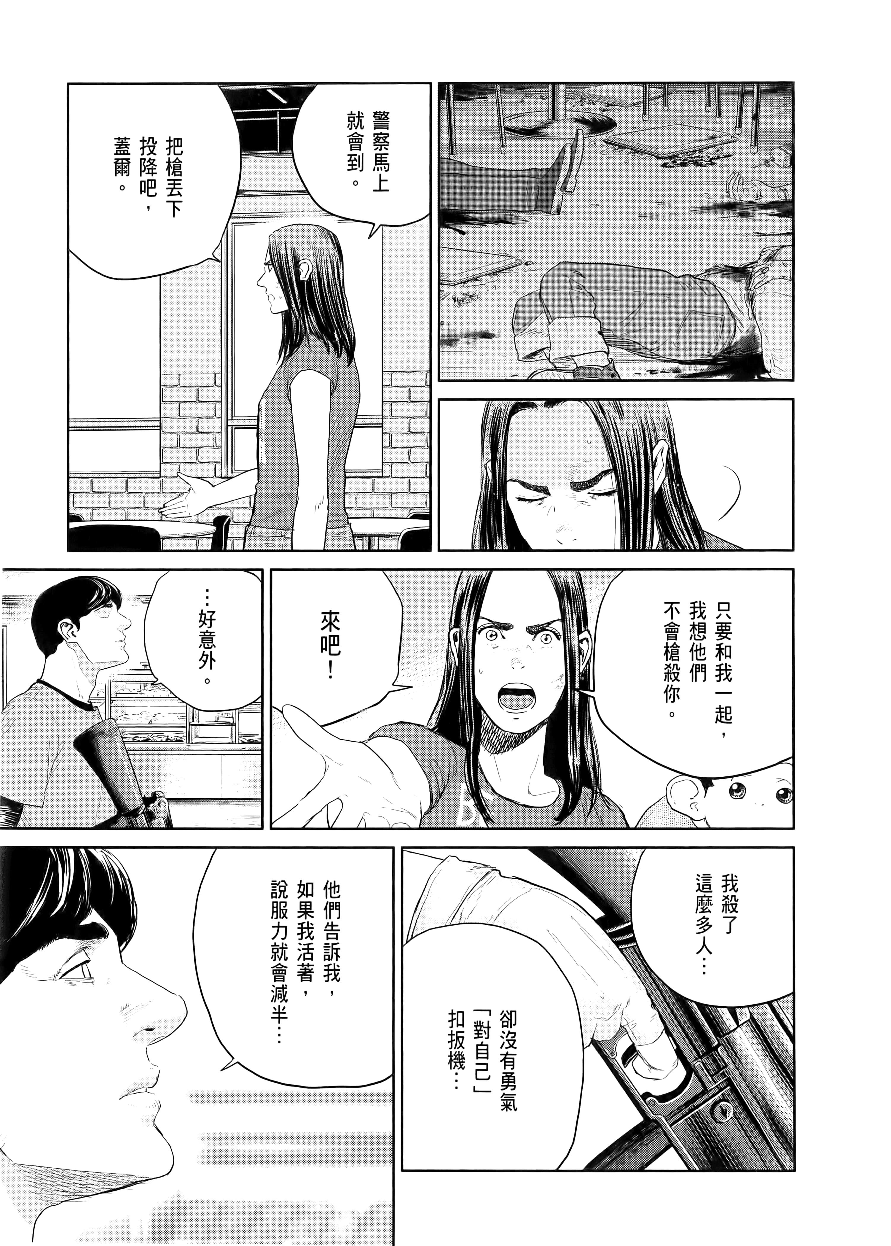Page 179