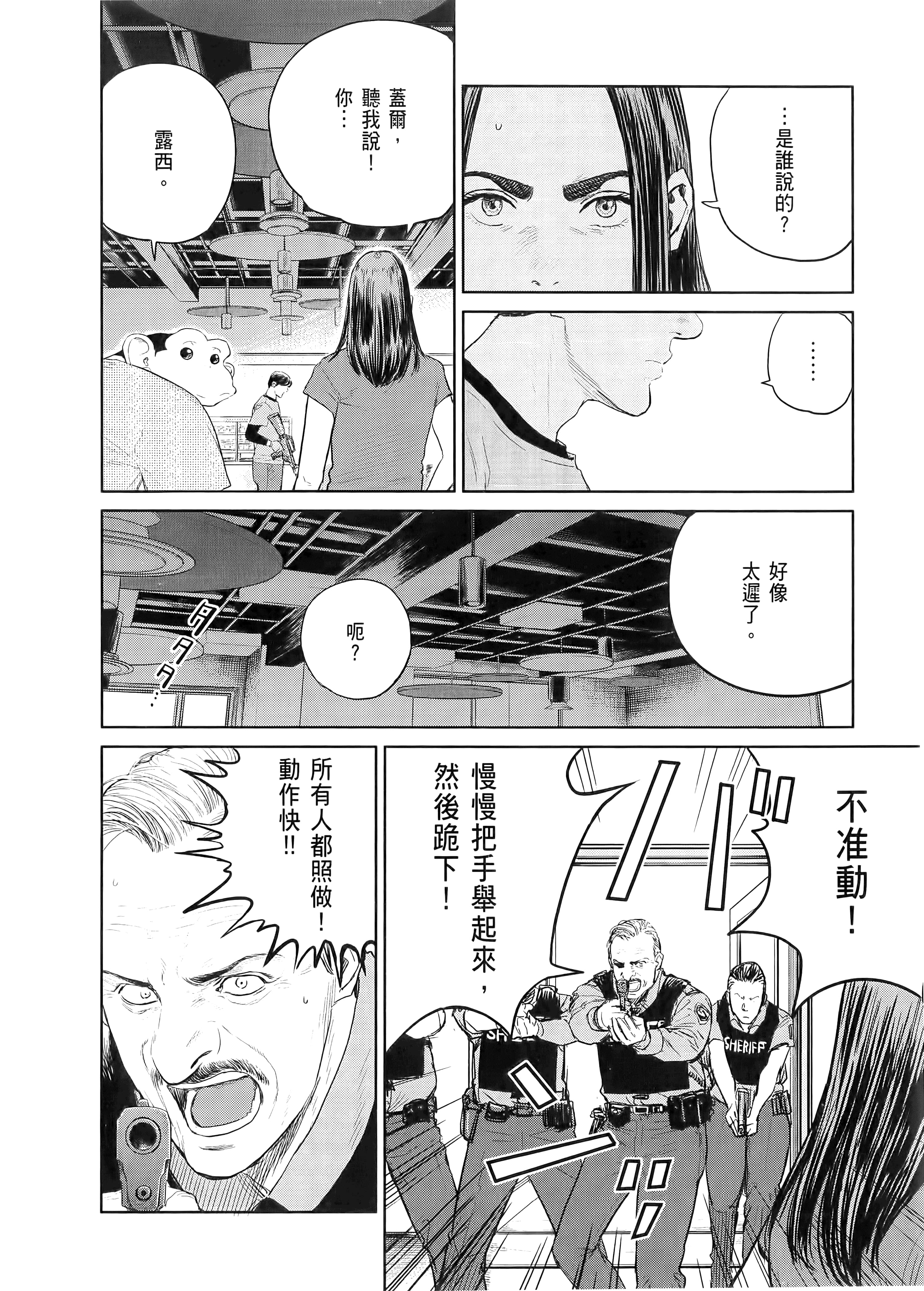 Page 180