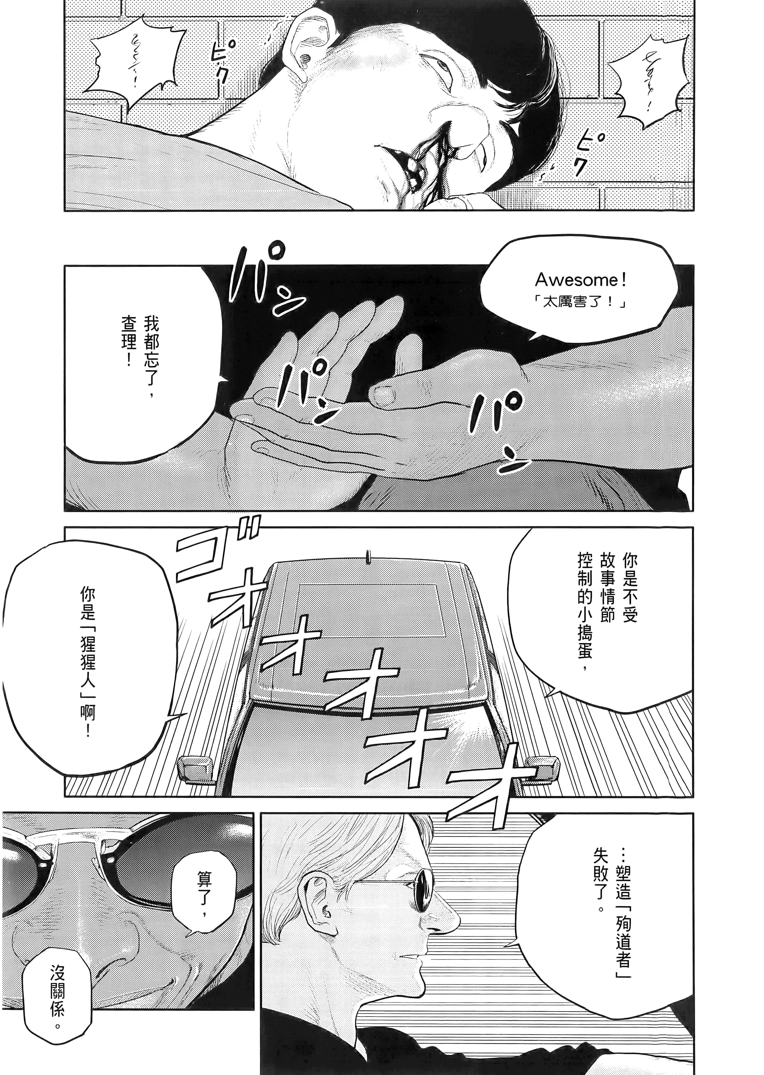 Page 189