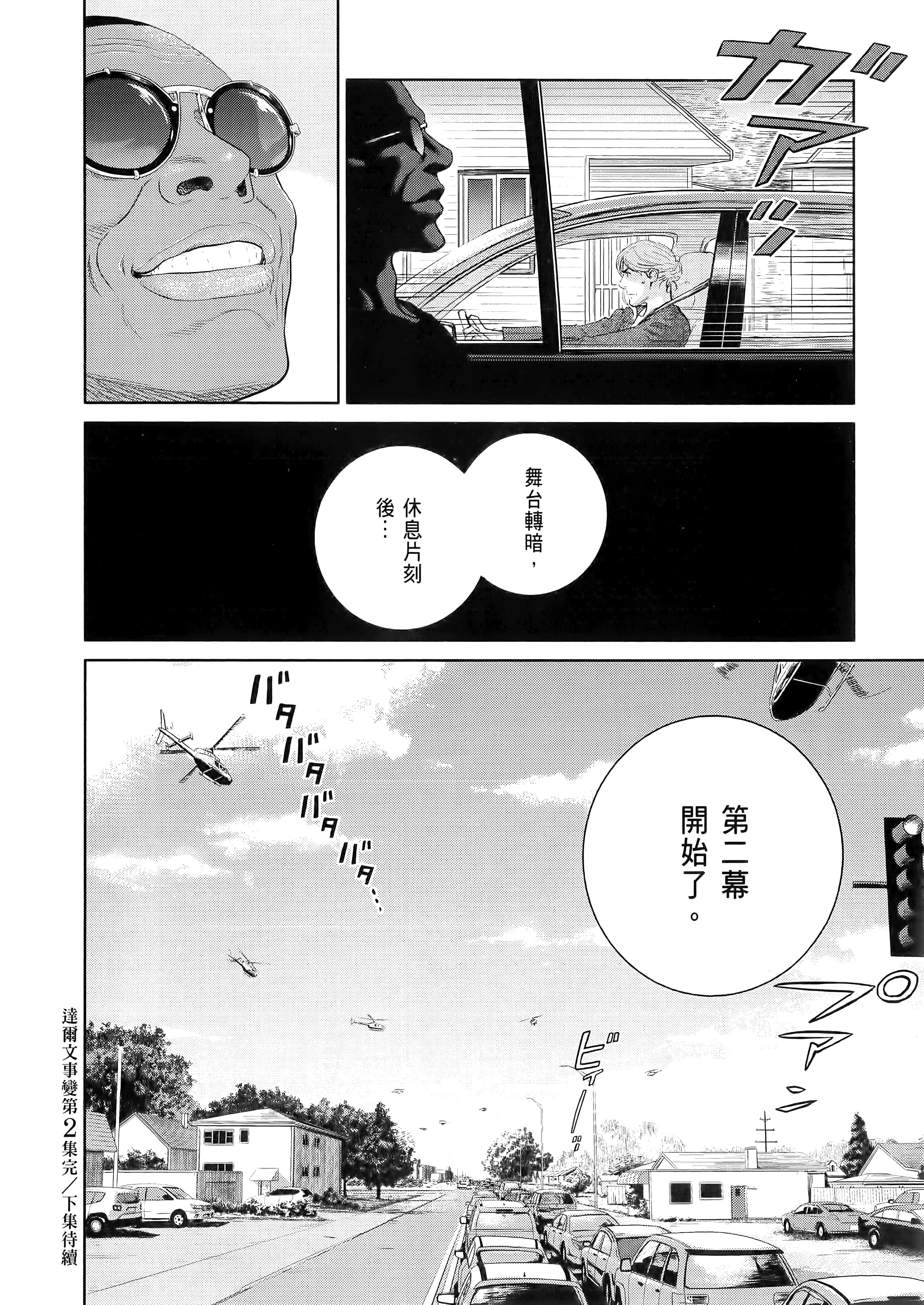 Page 192