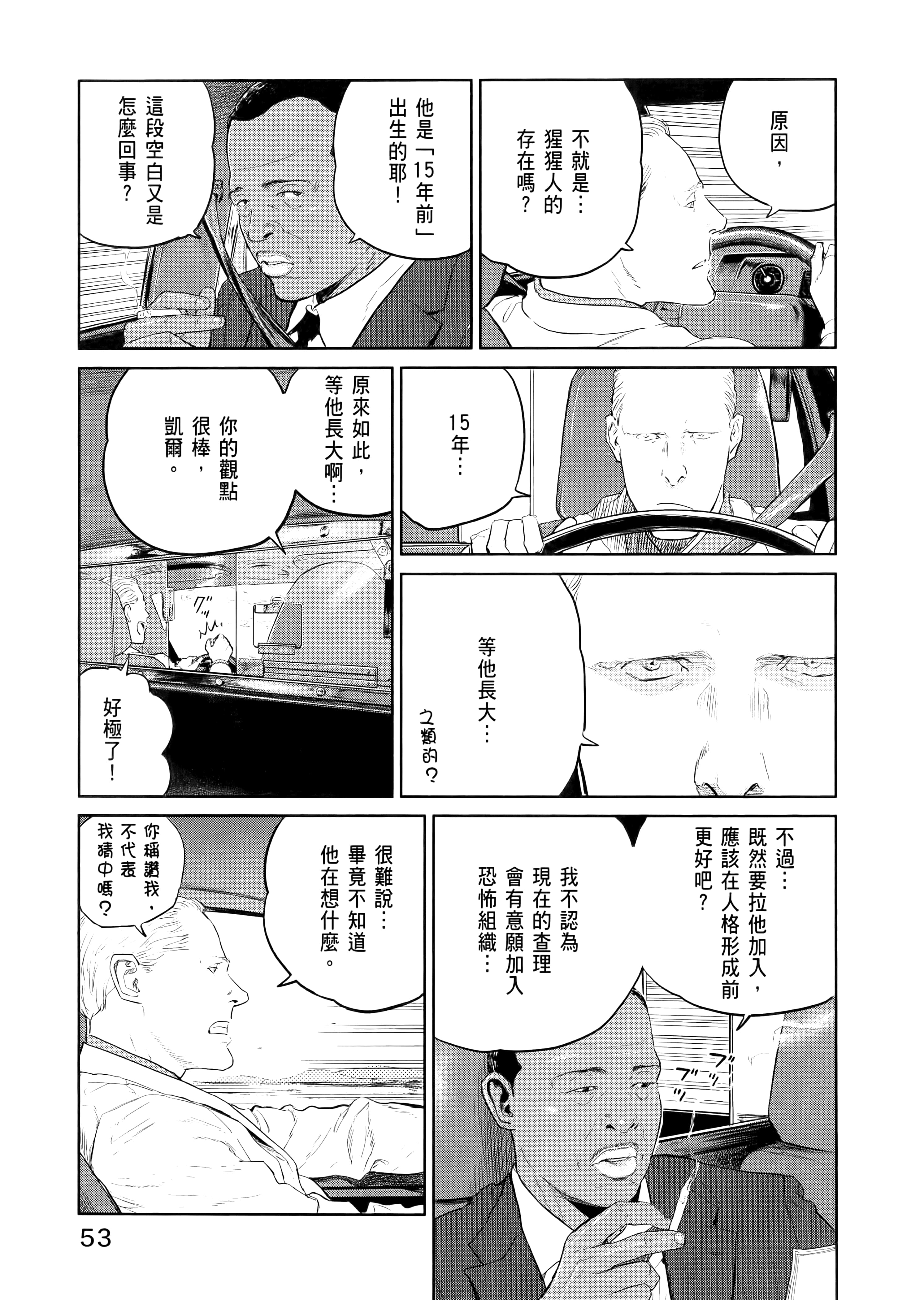 Page 57