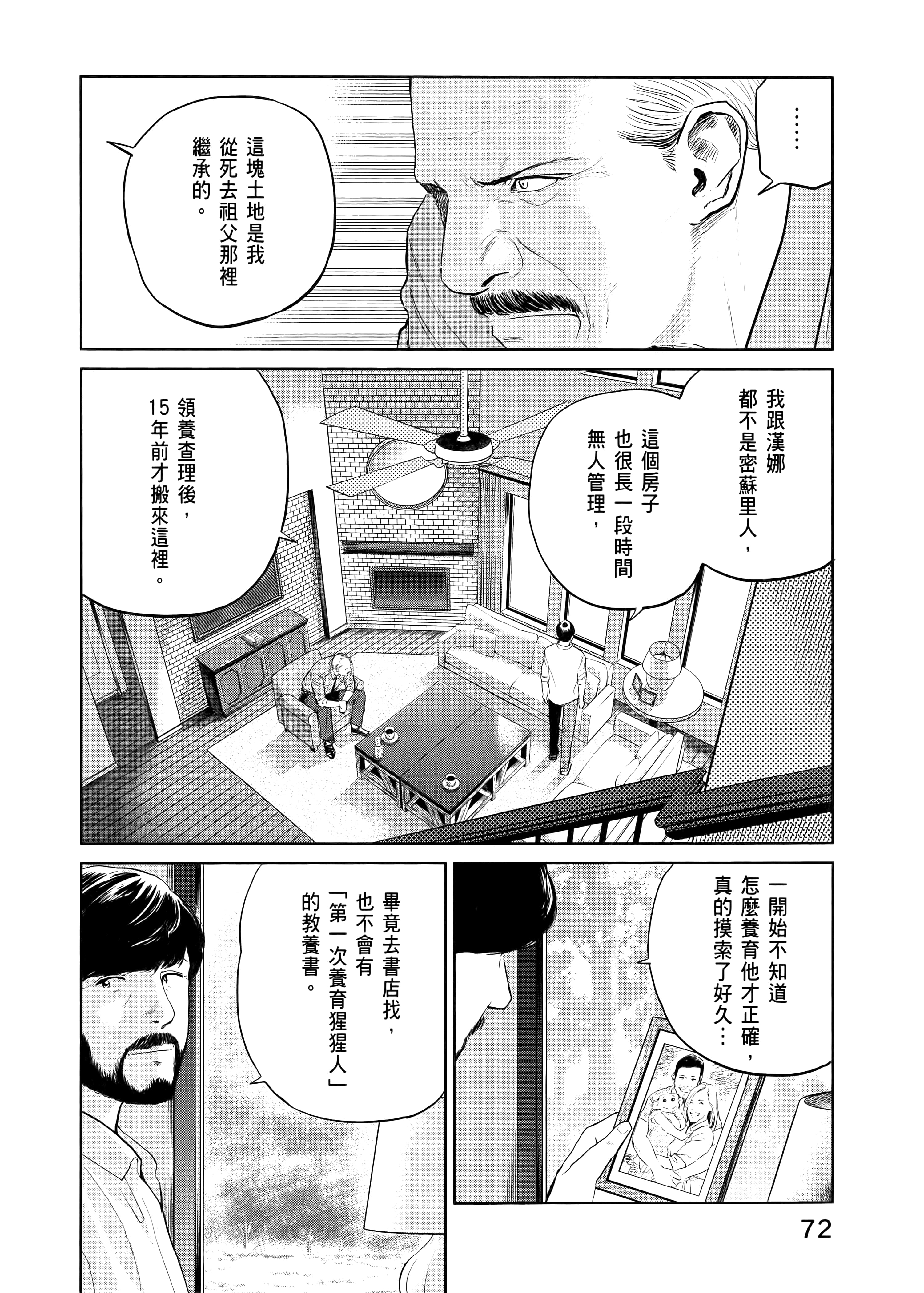 Page 76