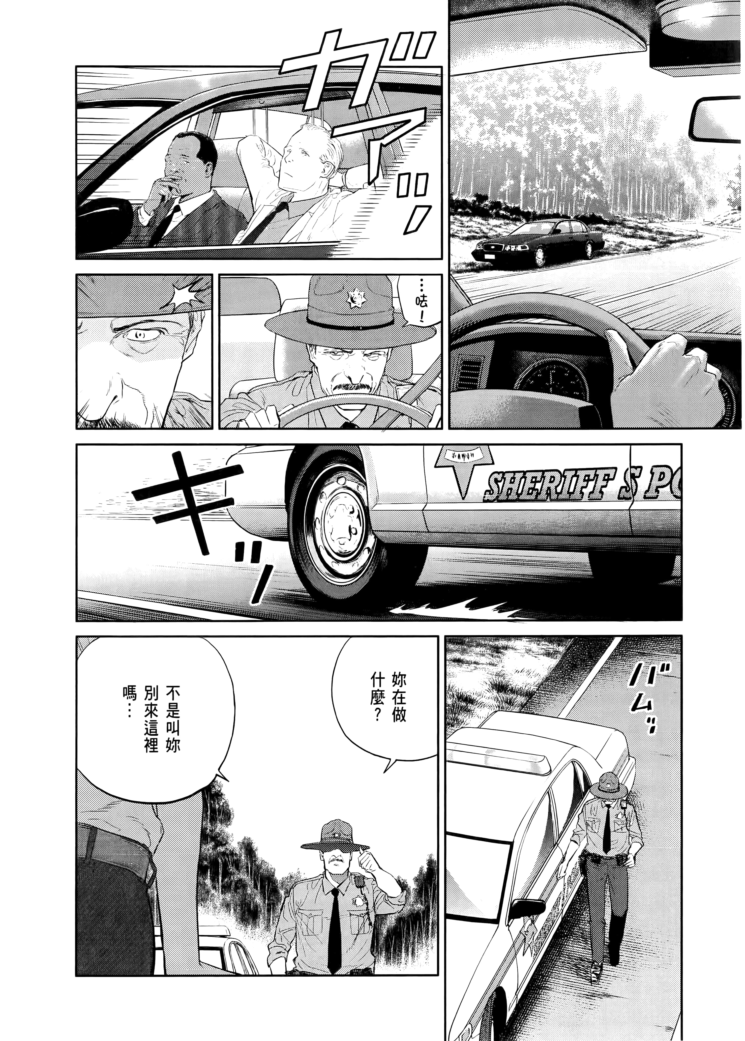 Page 84
