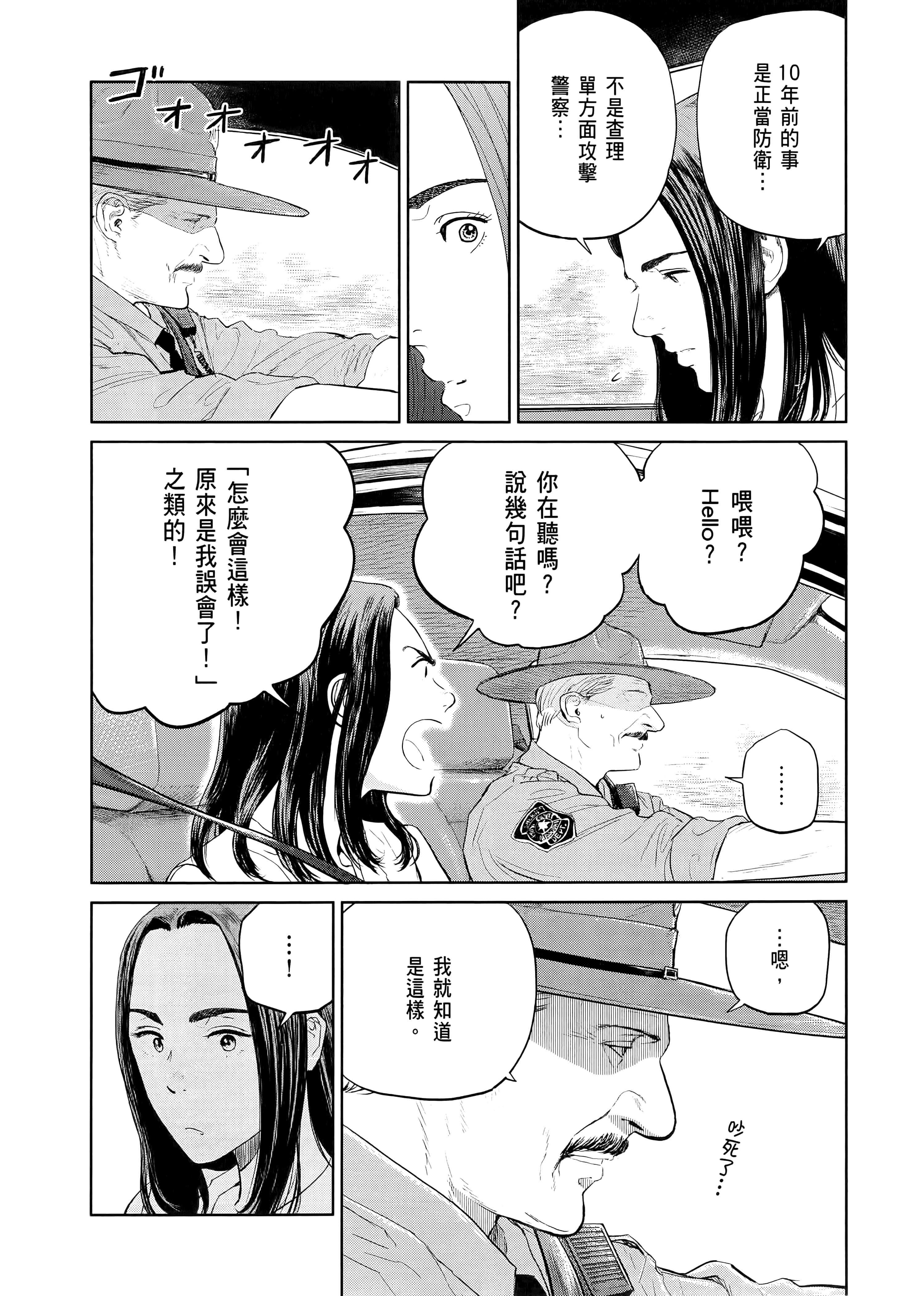 Page 86