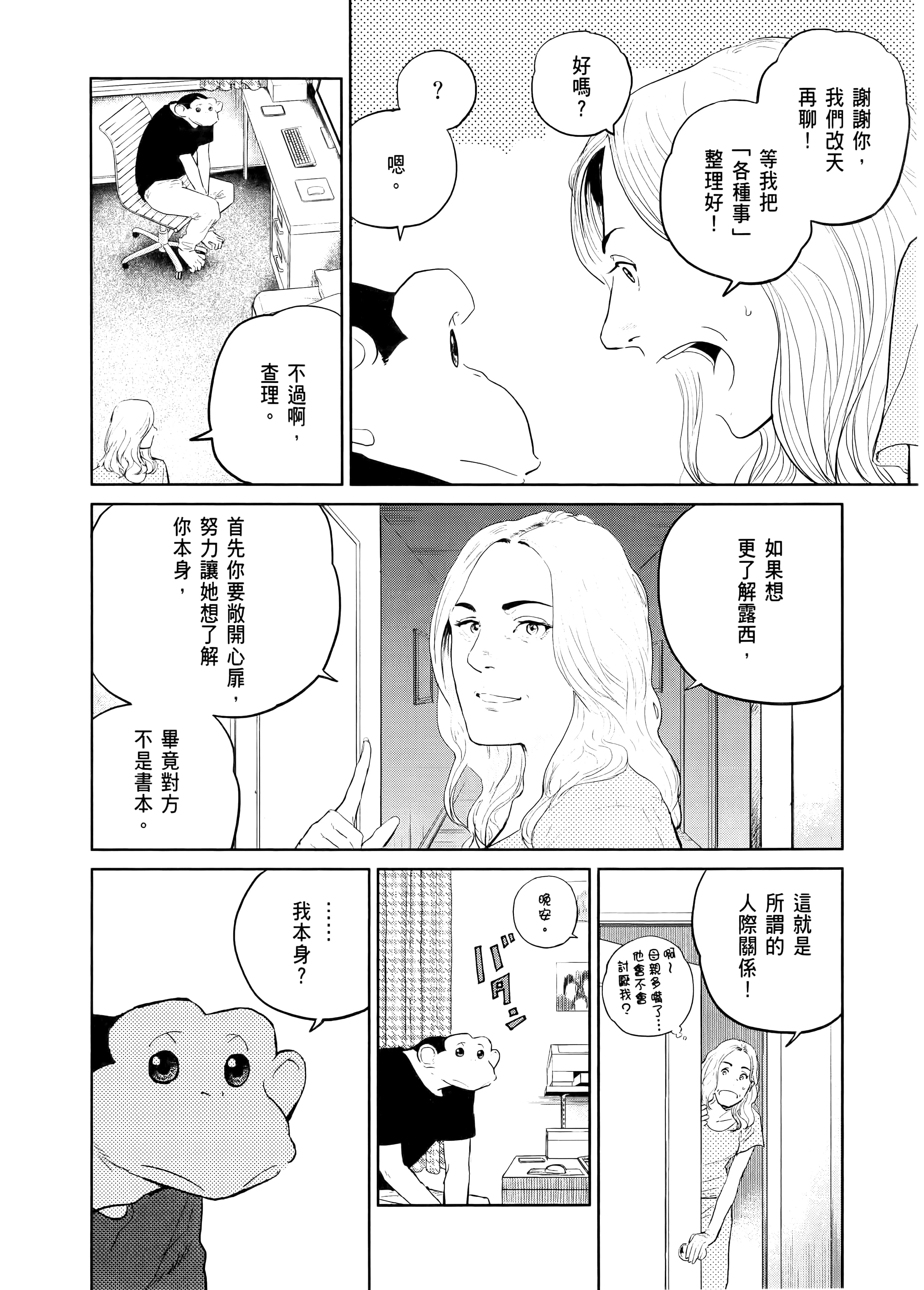 Page 92