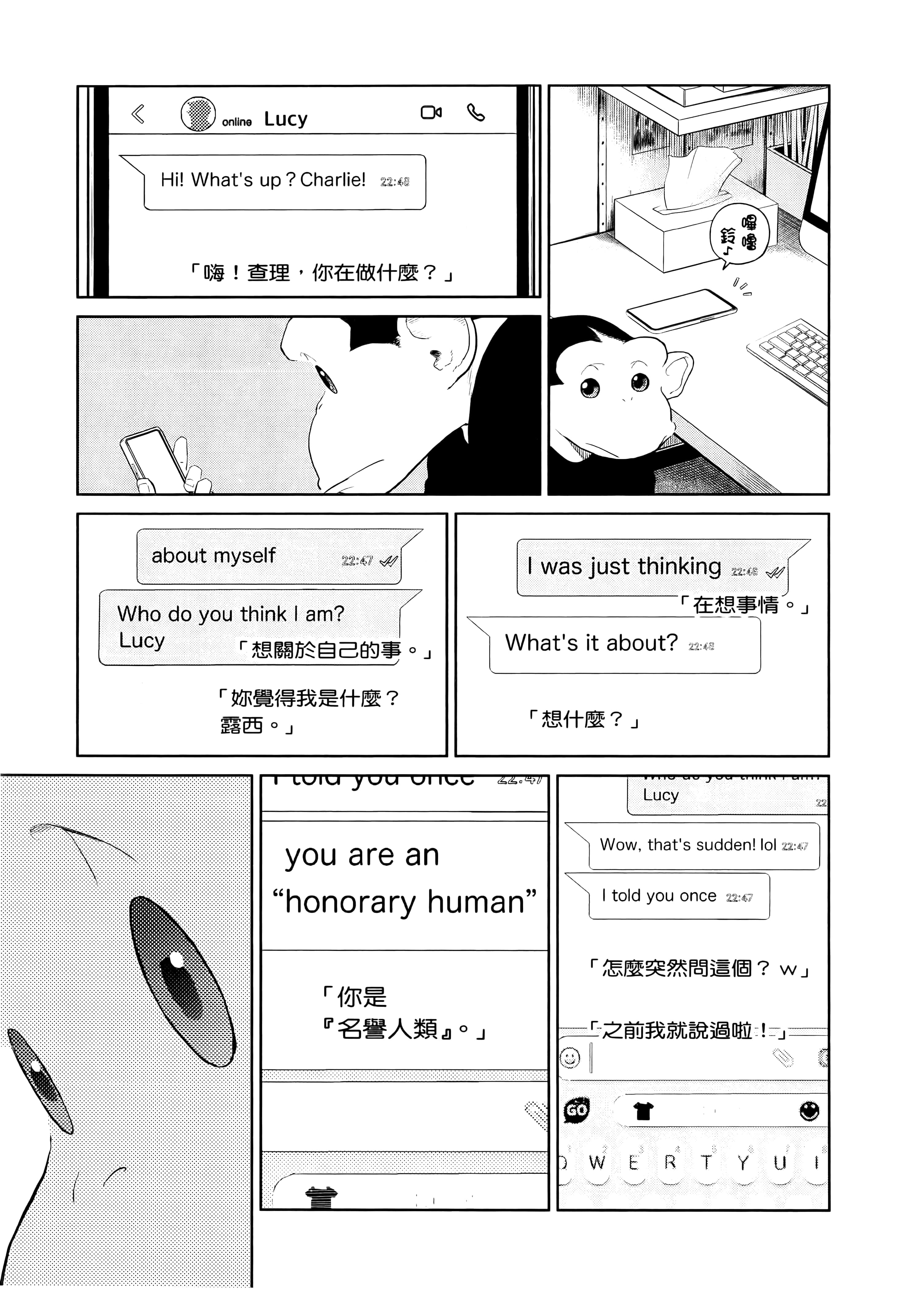 Page 93