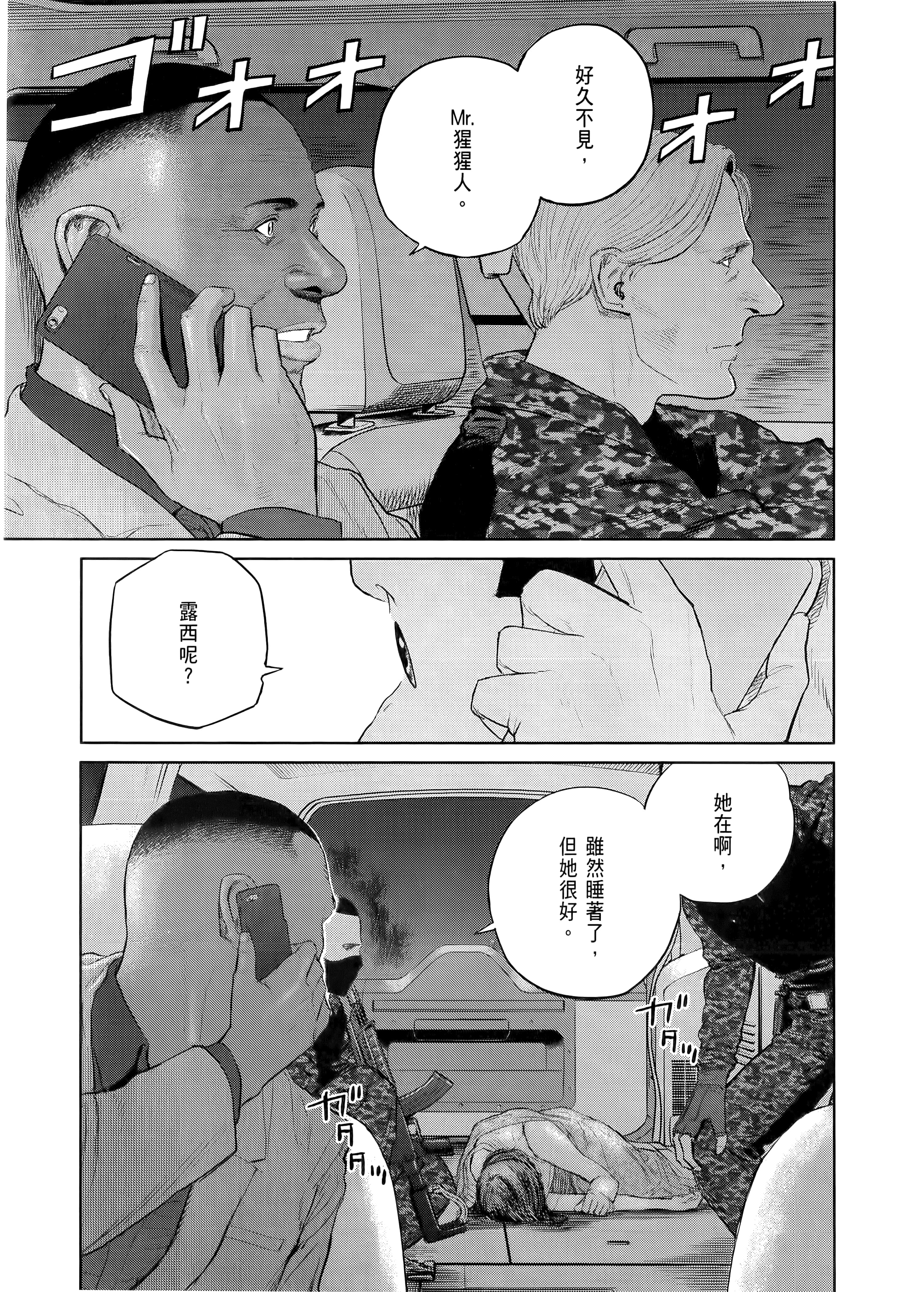 Page 95
