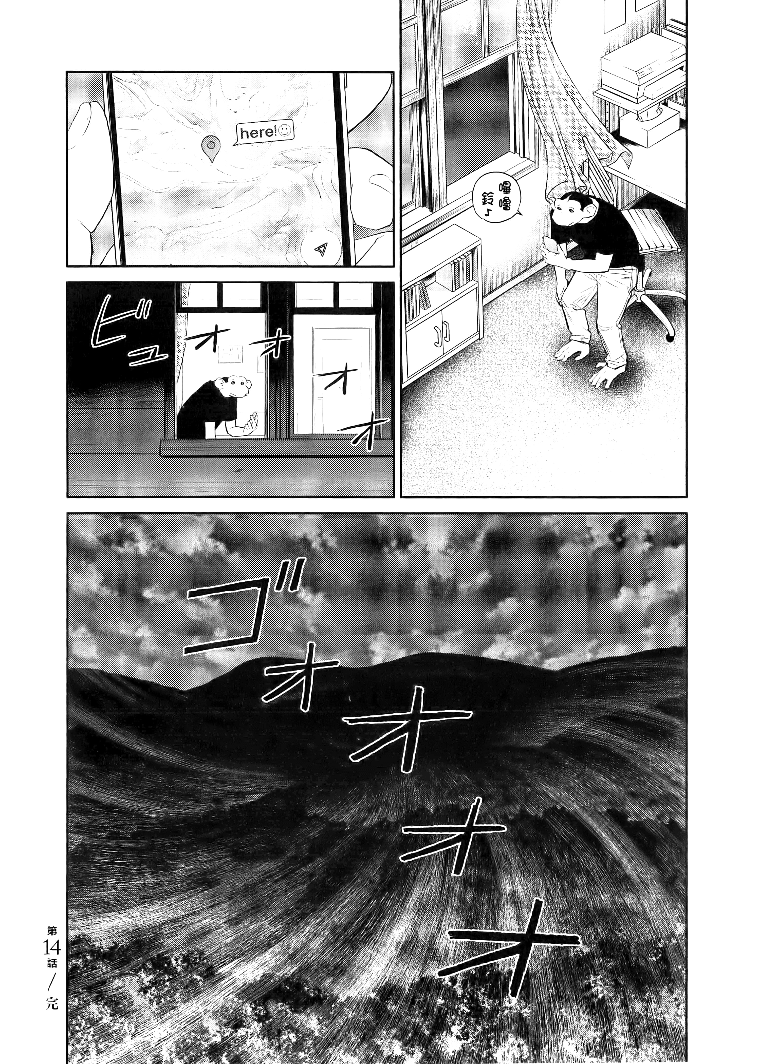 Page 98