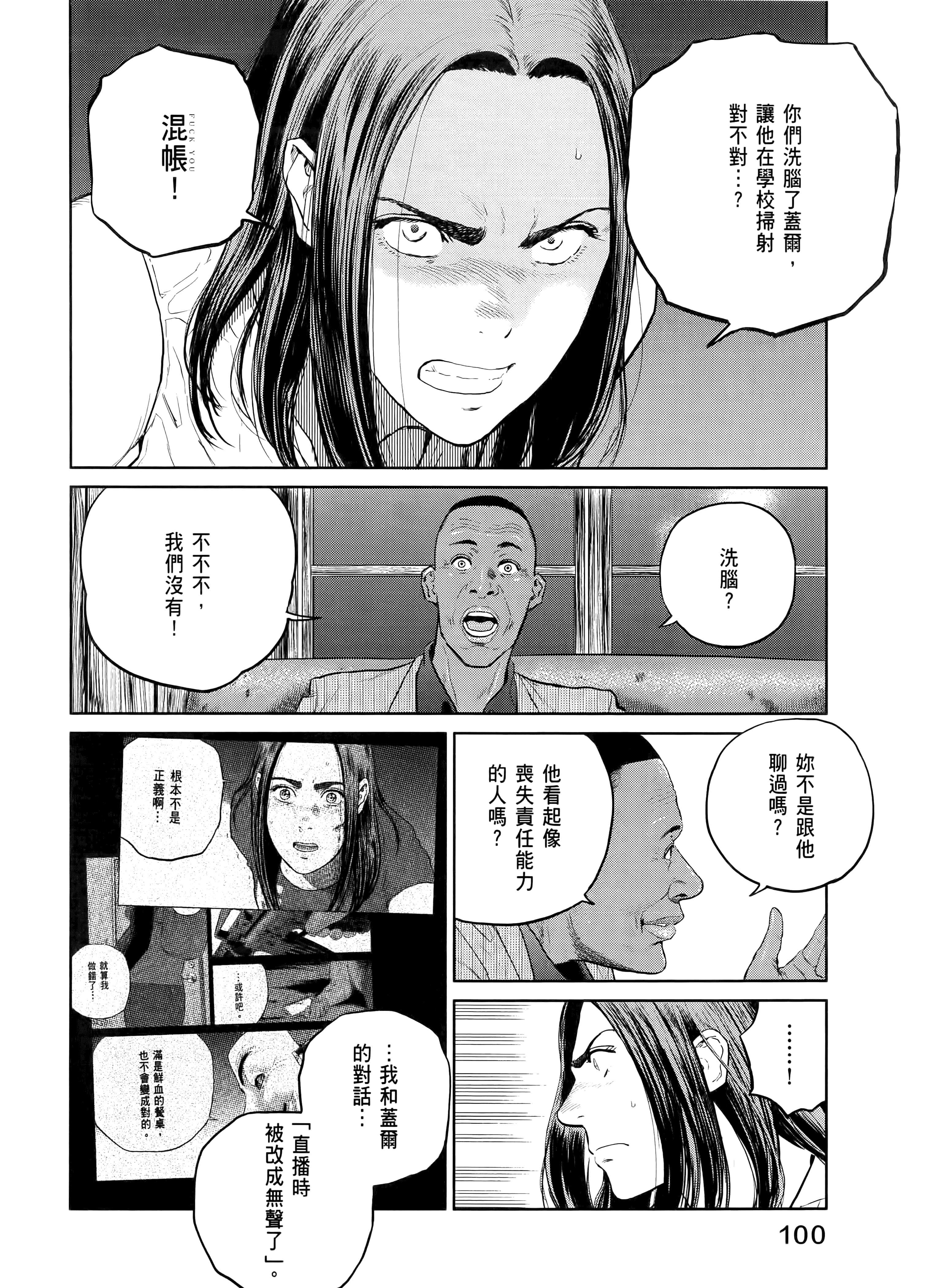 Page 104