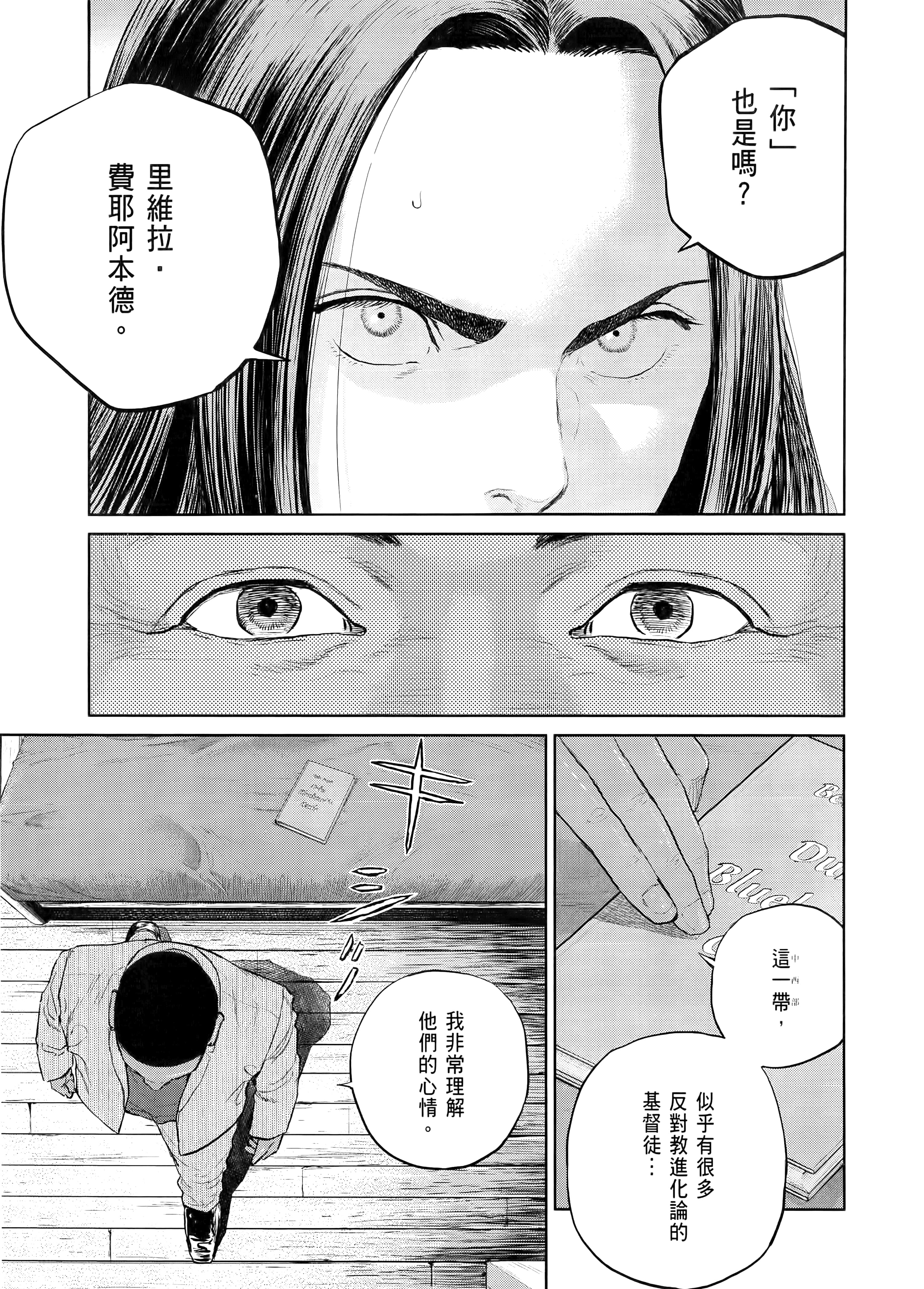 Page 107