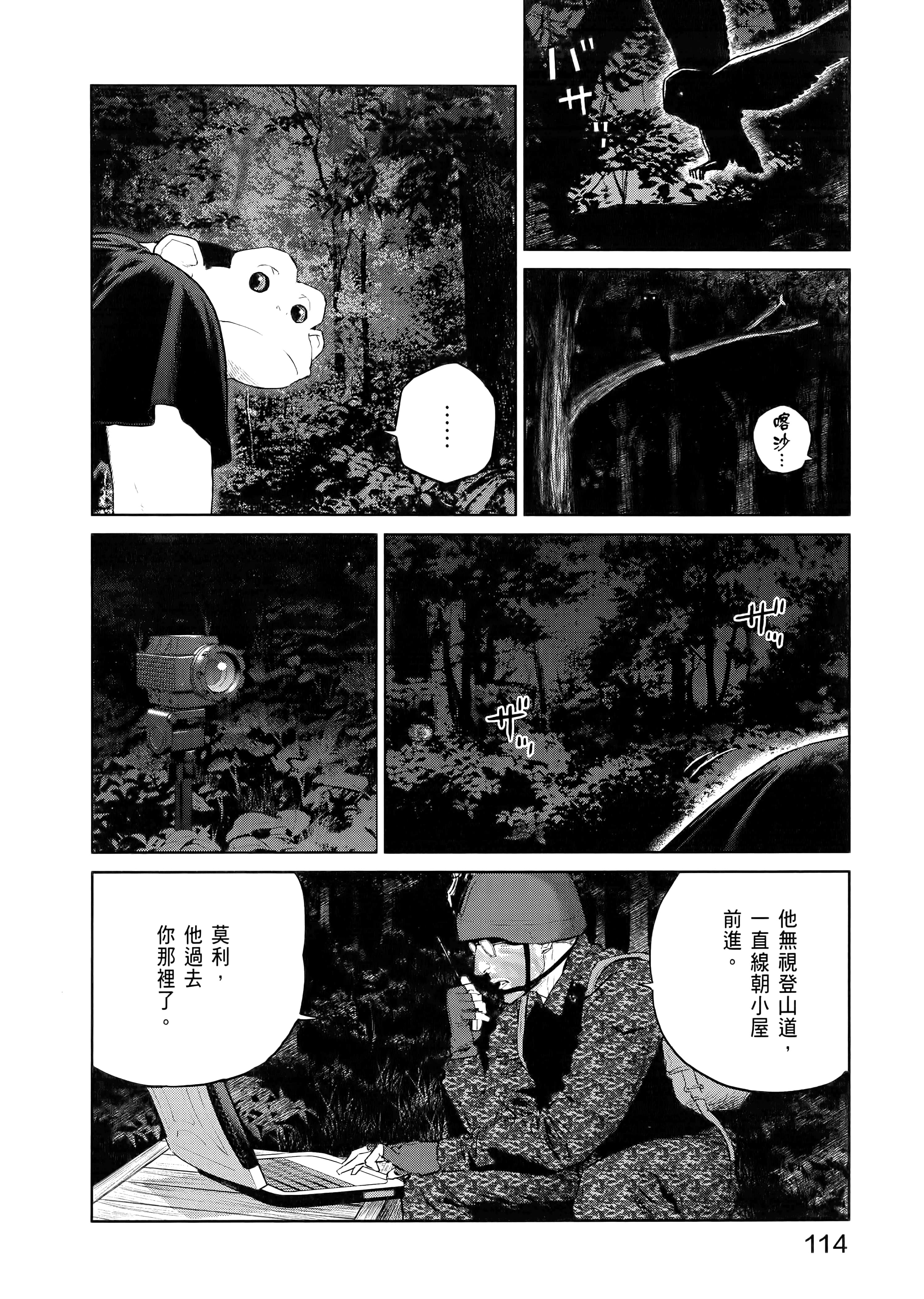 Page 118