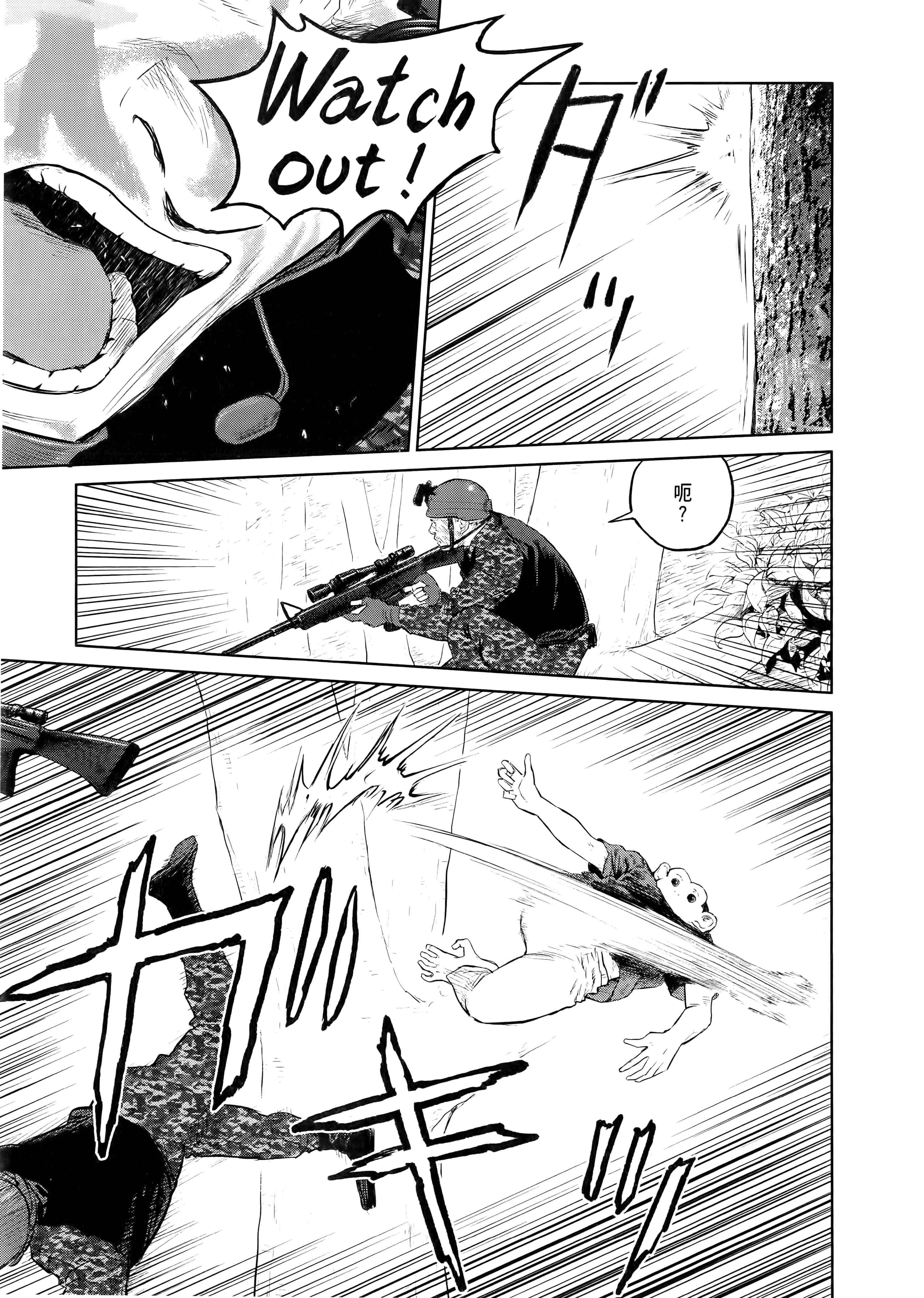 Page 123