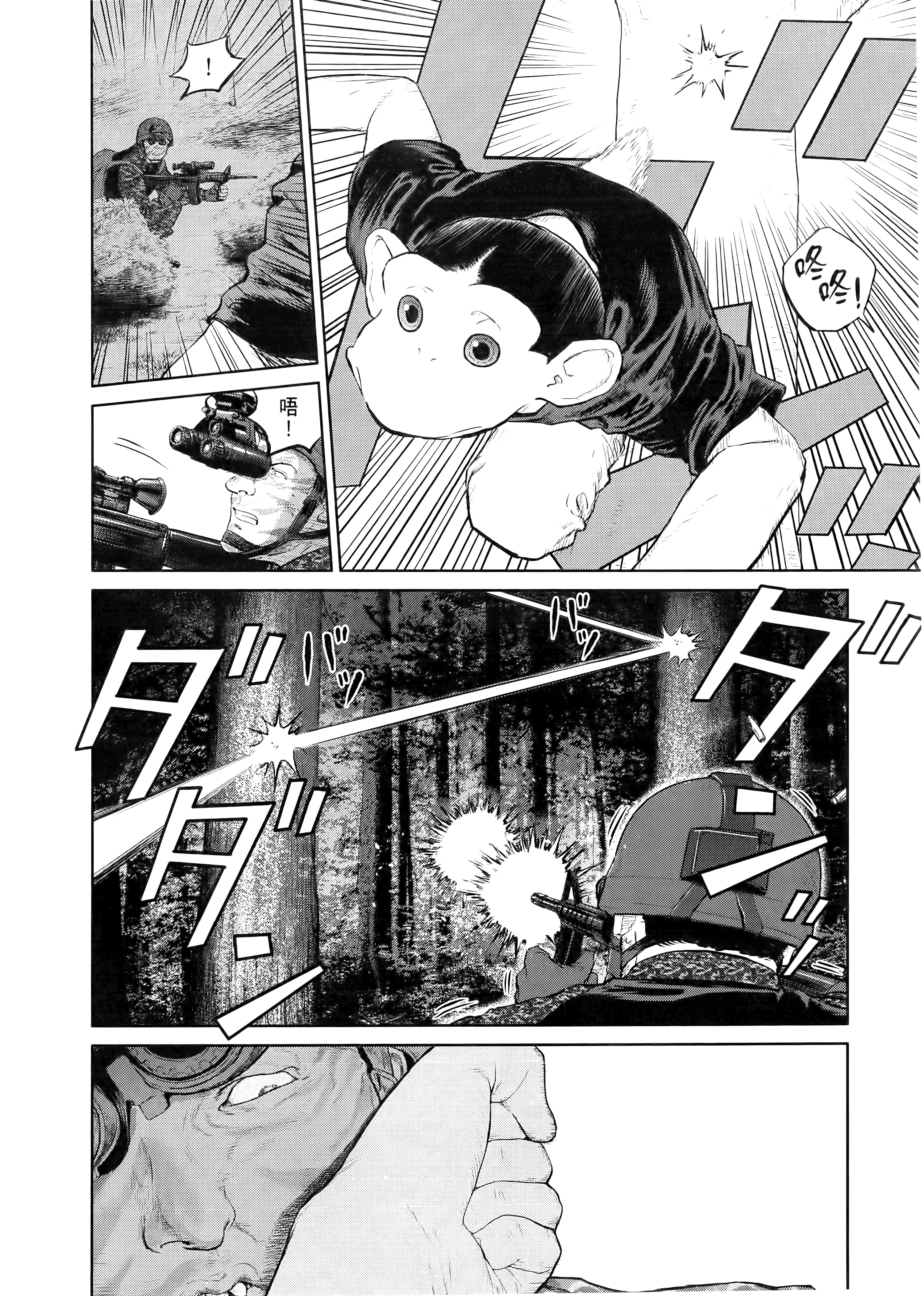 Page 124