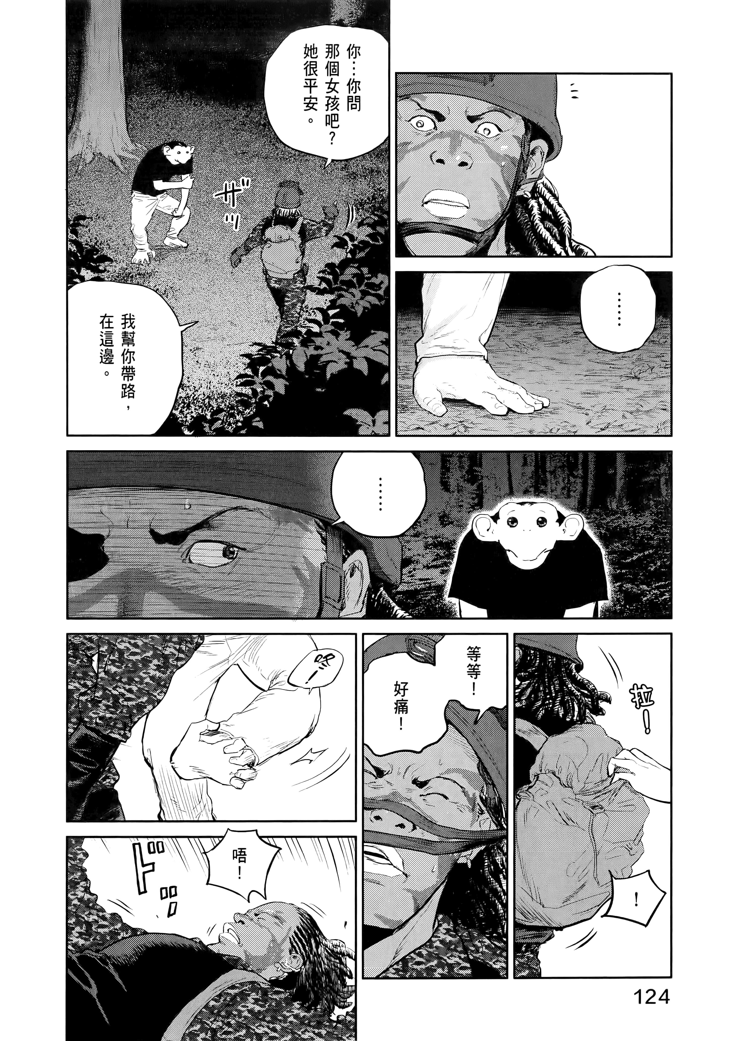Page 128