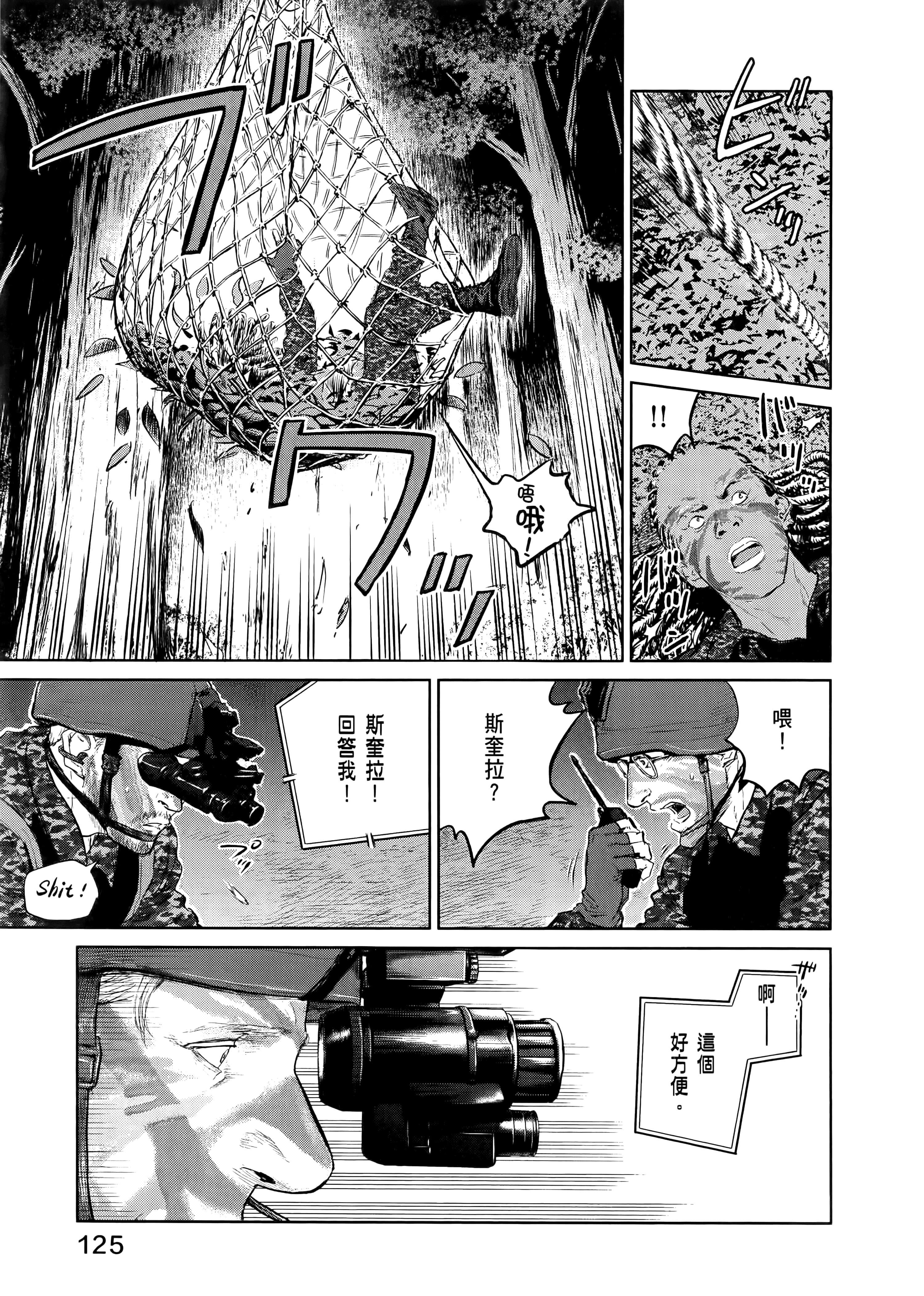 Page 129