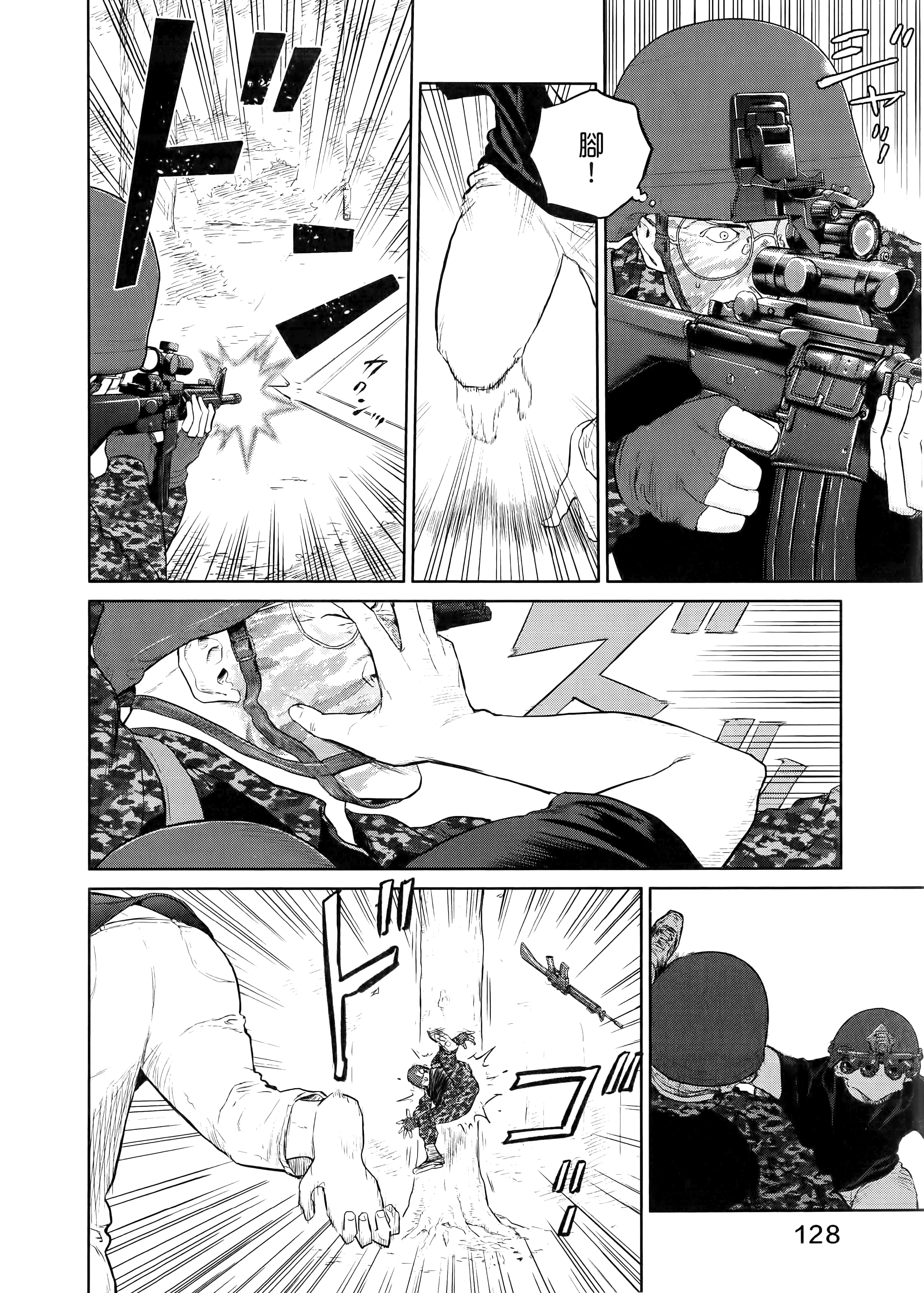 Page 132