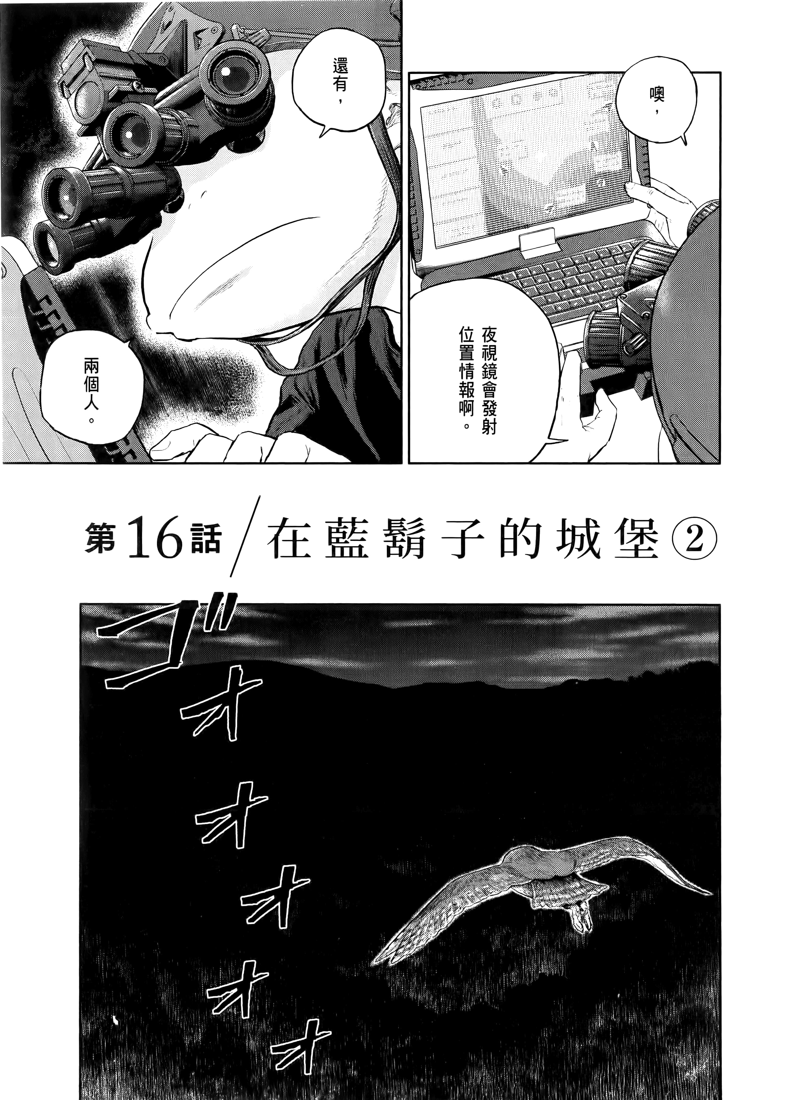Page 133
