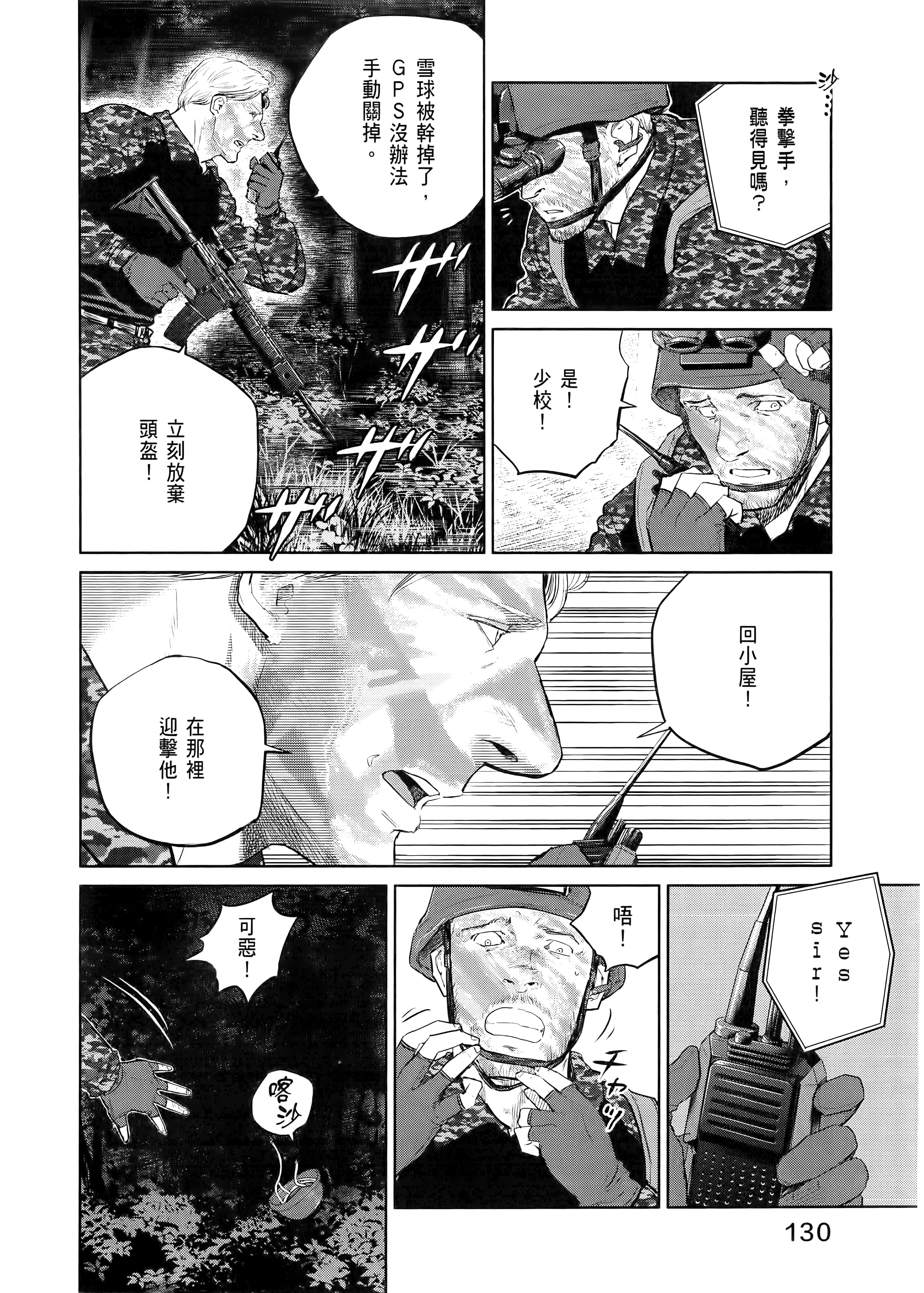 Page 134